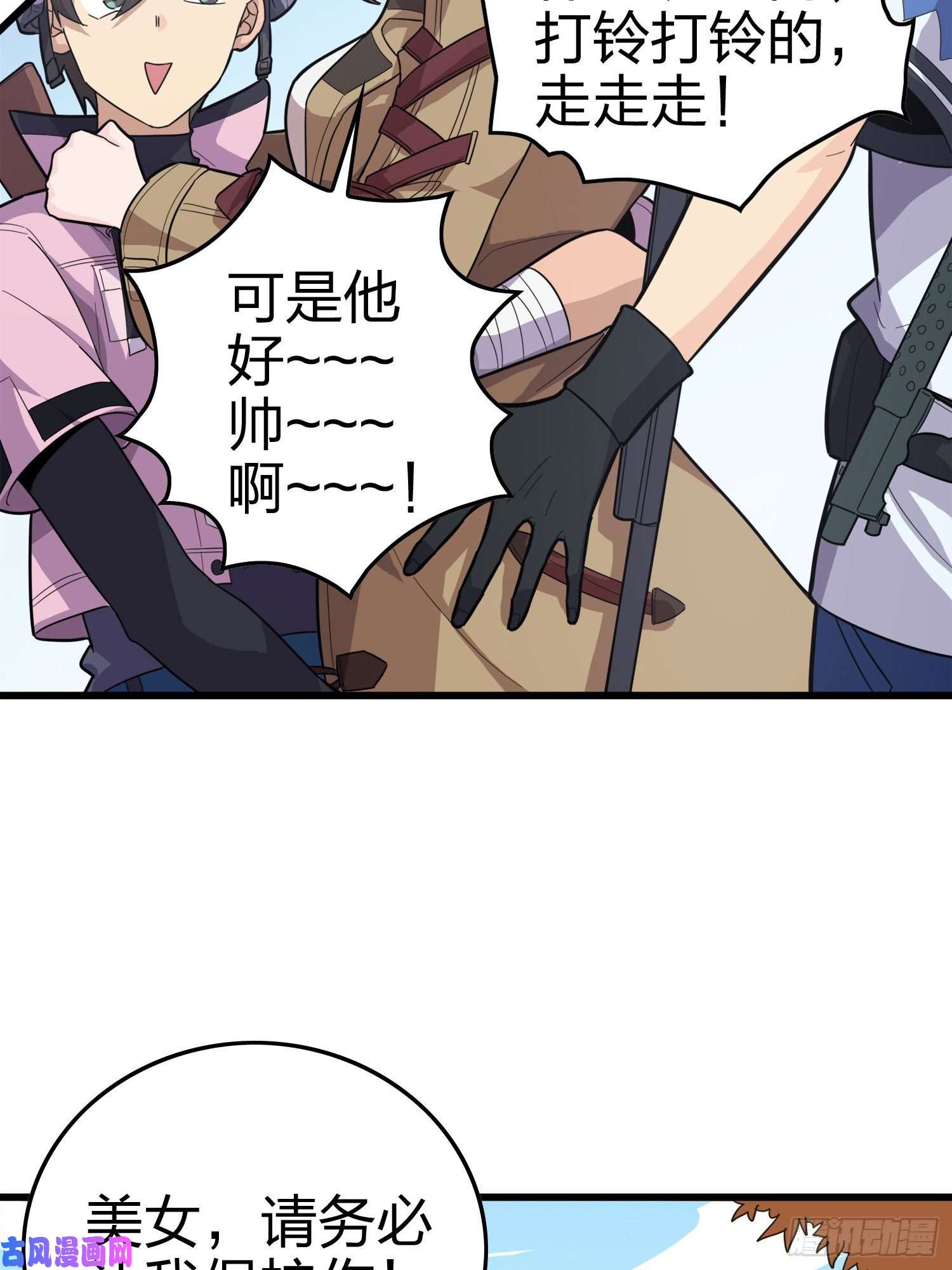 和平精英：描边战神30话.精准打击