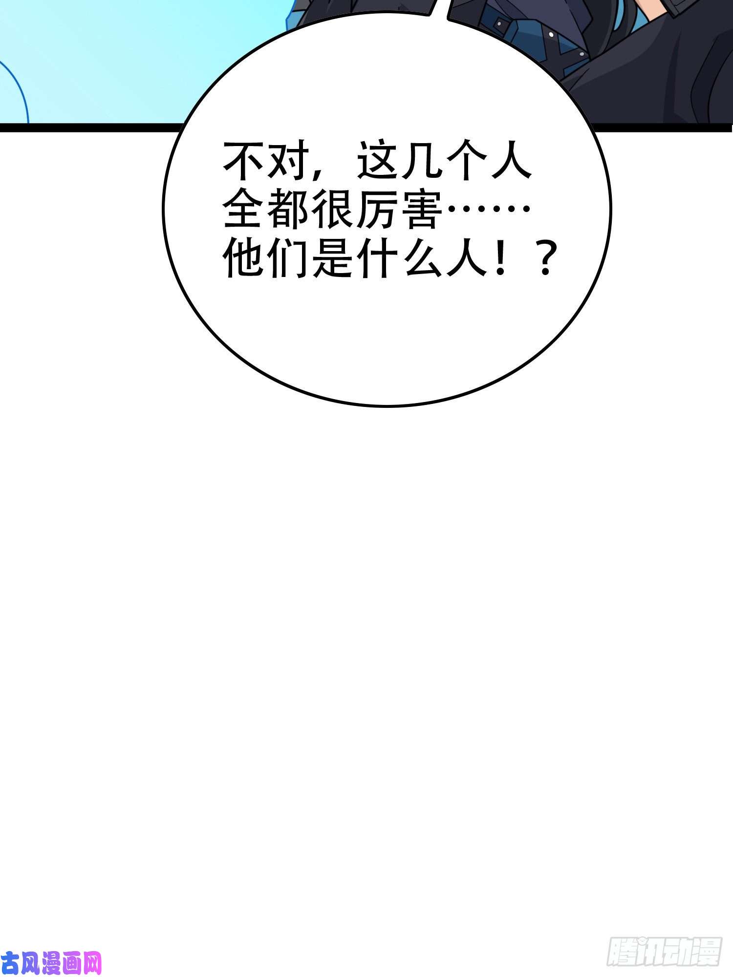 和平精英：描边战神30话.精准打击