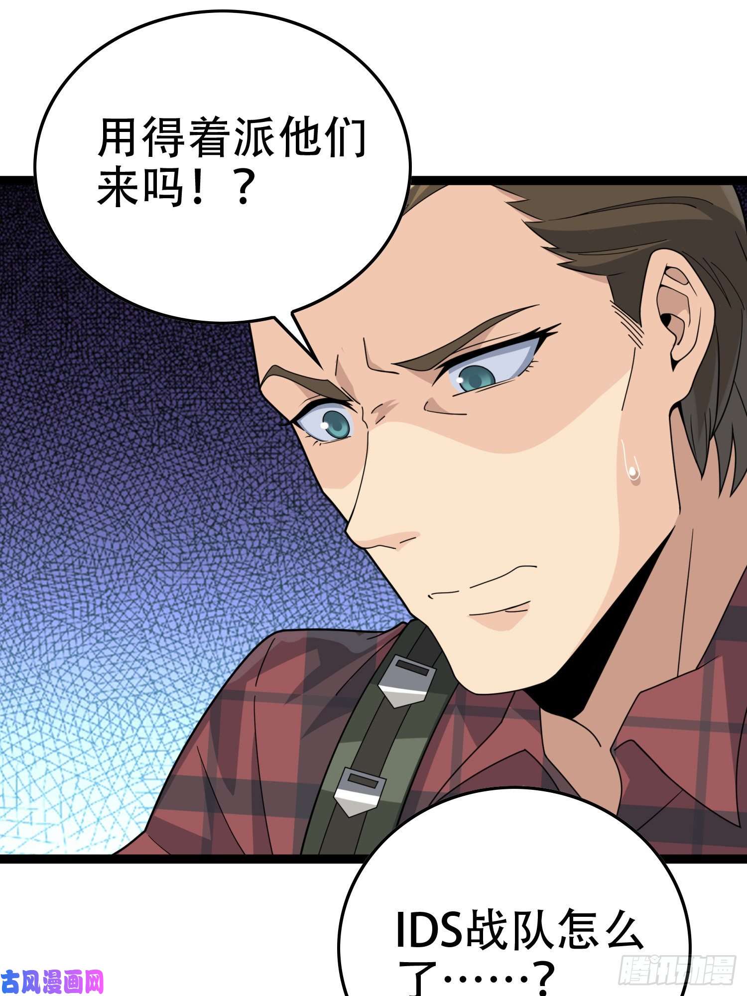 和平精英：描边战神30话.精准打击