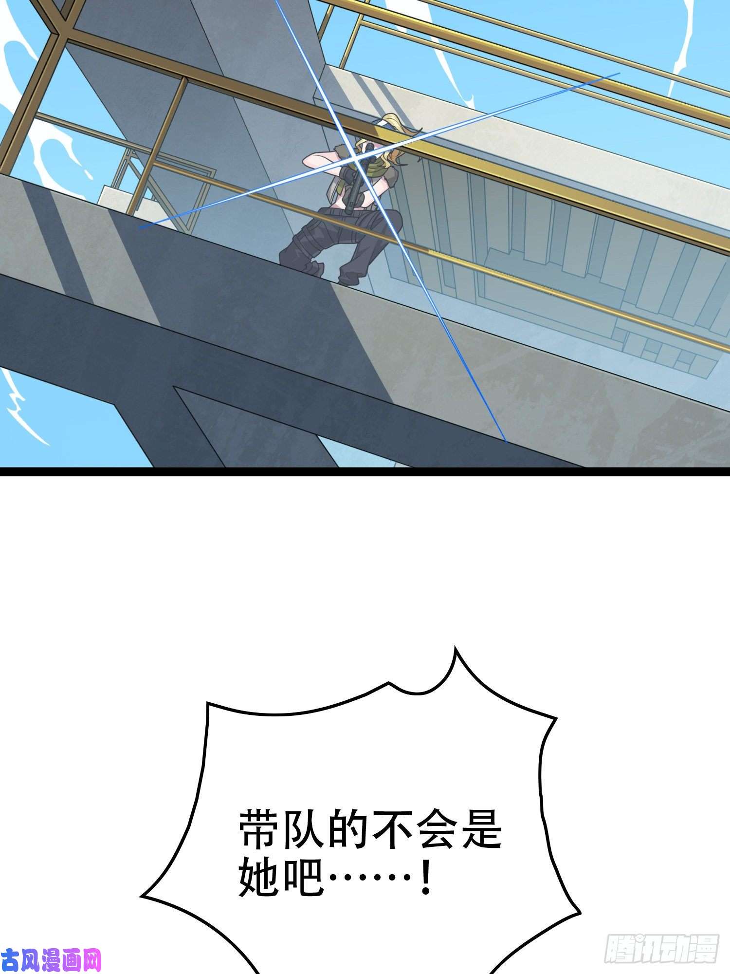 和平精英：描边战神30话.精准打击