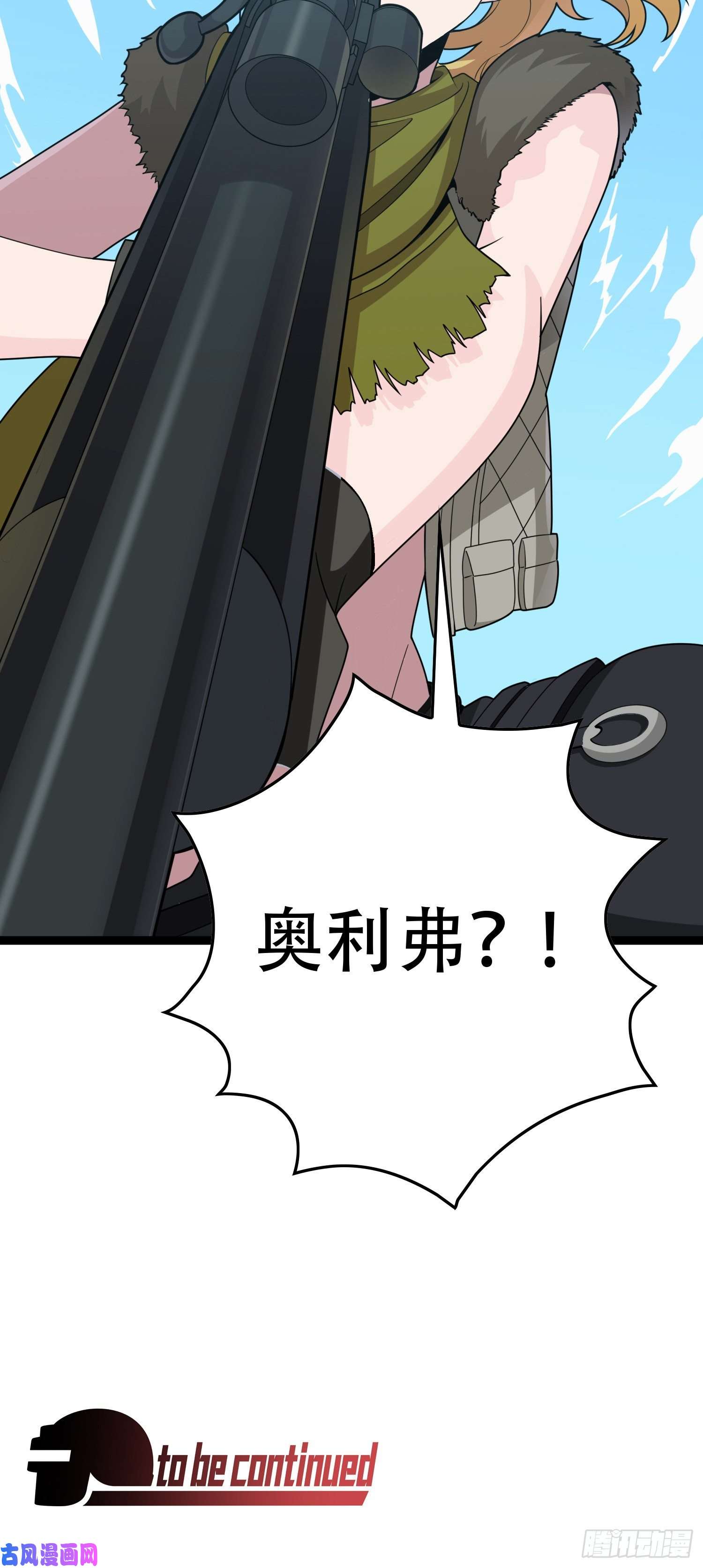 和平精英：描边战神30话.精准打击