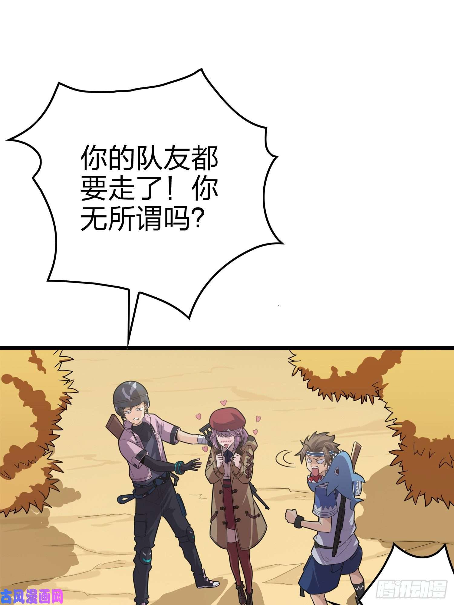 和平精英：描边战神30话.精准打击