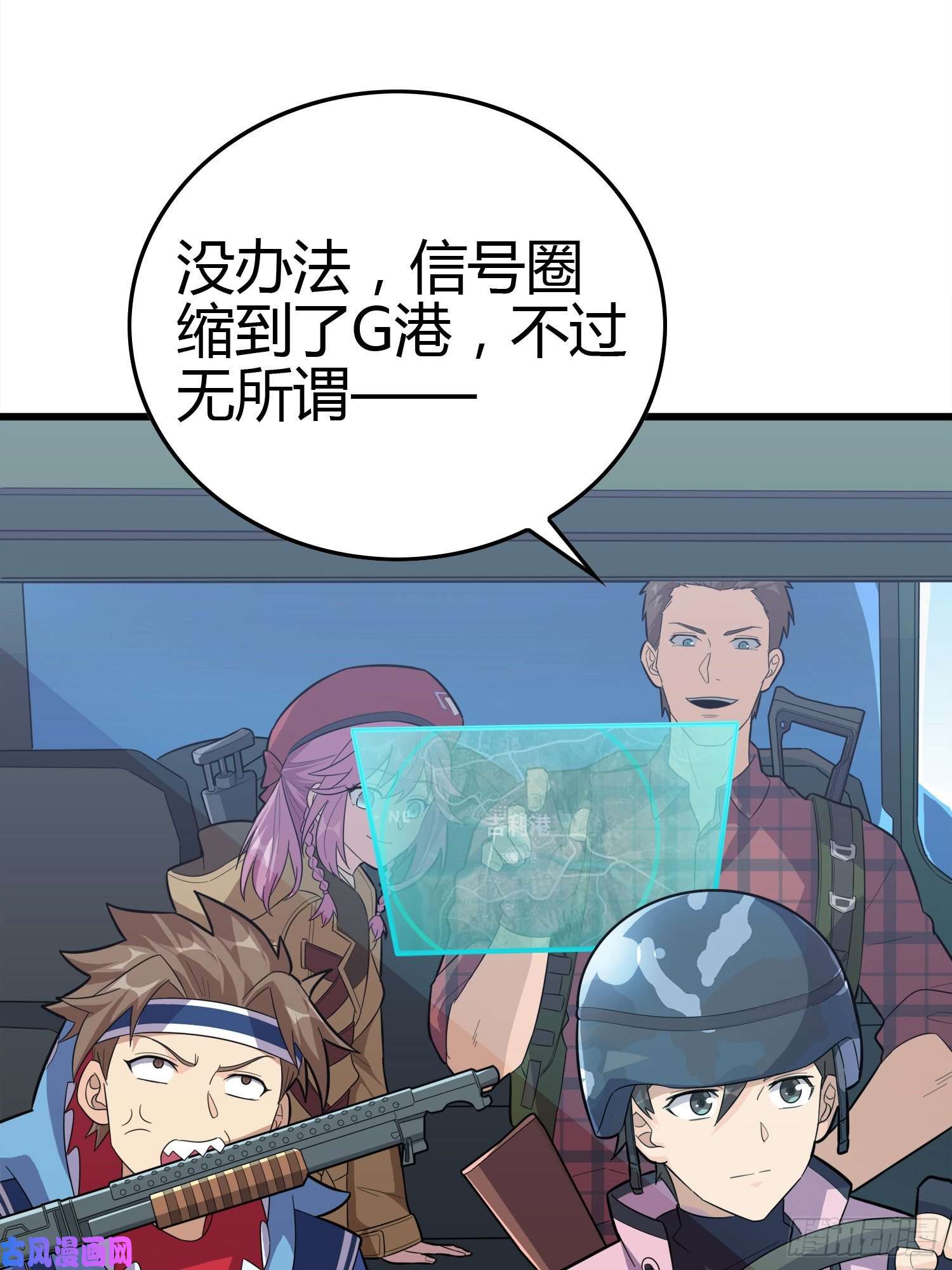 和平精英：描边战神30话.精准打击