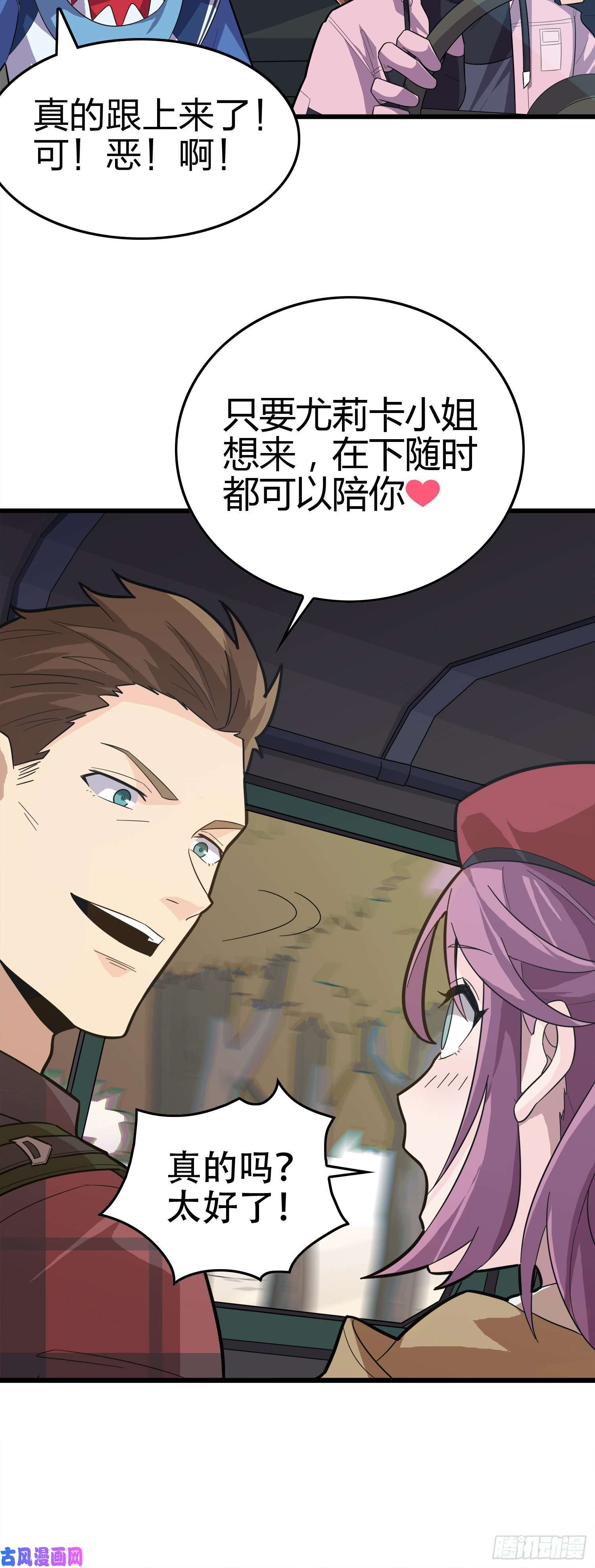 和平精英：描边战神30话.精准打击