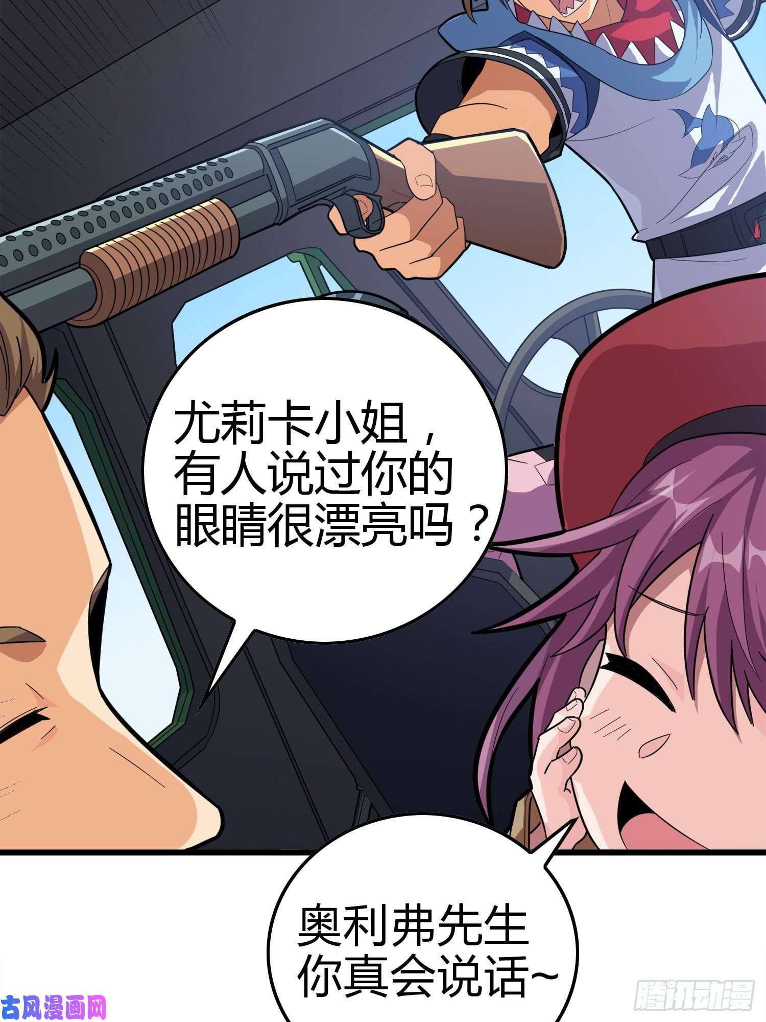 和平精英：描边战神30话.精准打击
