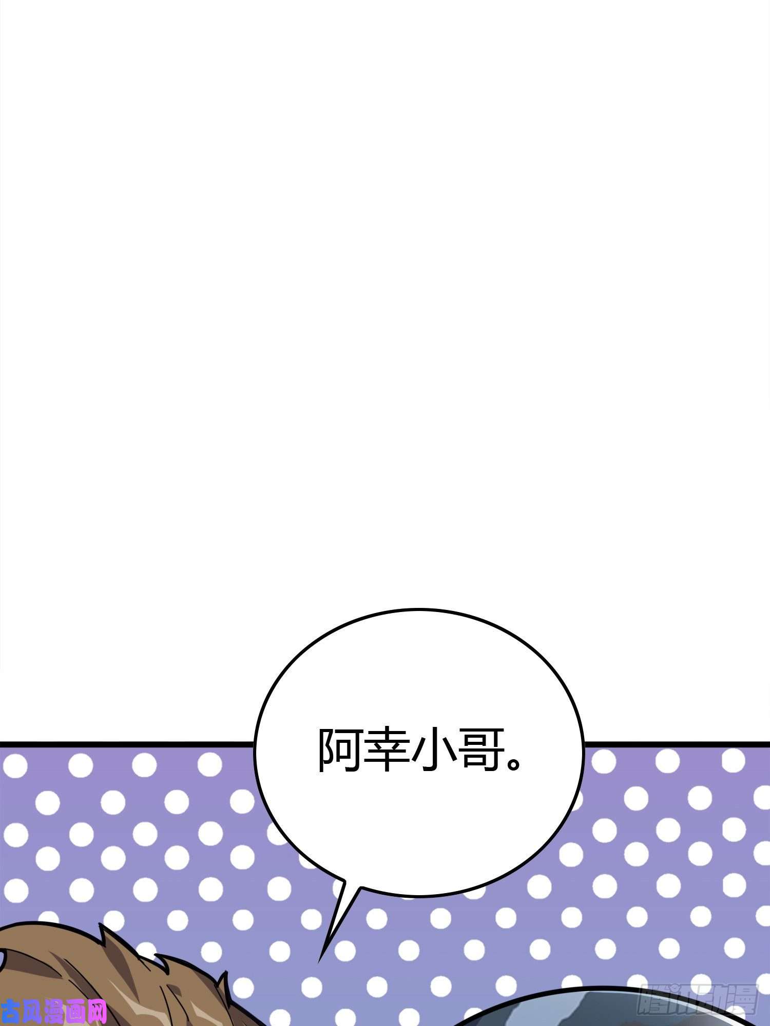 和平精英：描边战神30话.精准打击