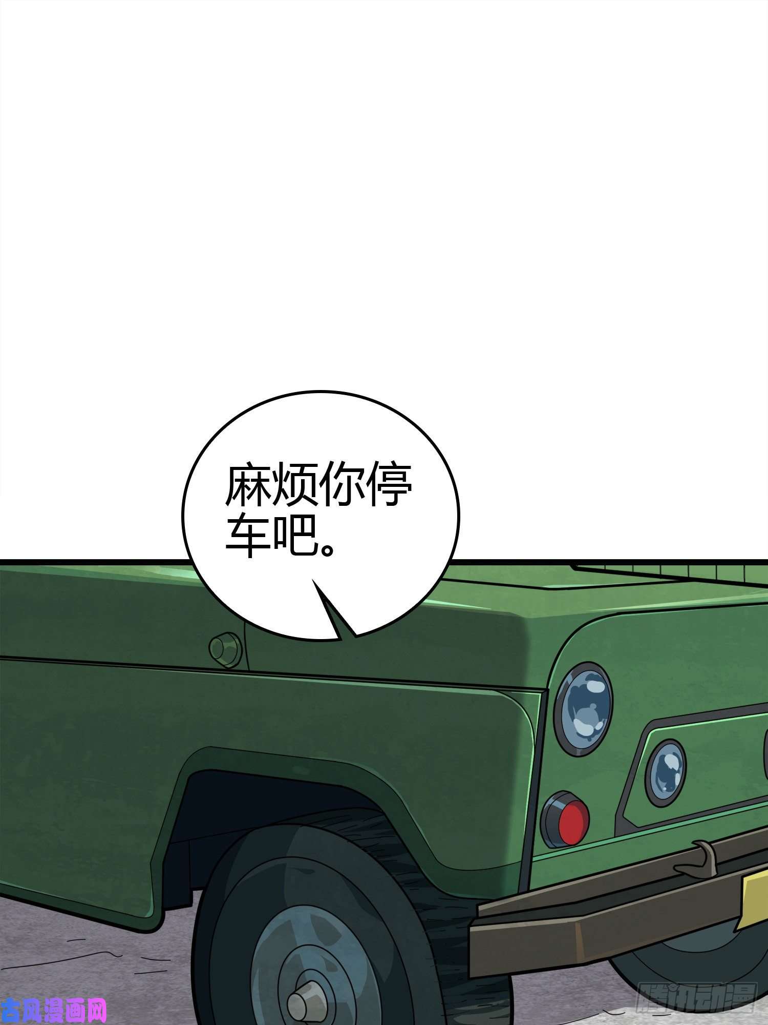 和平精英：描边战神30话.精准打击