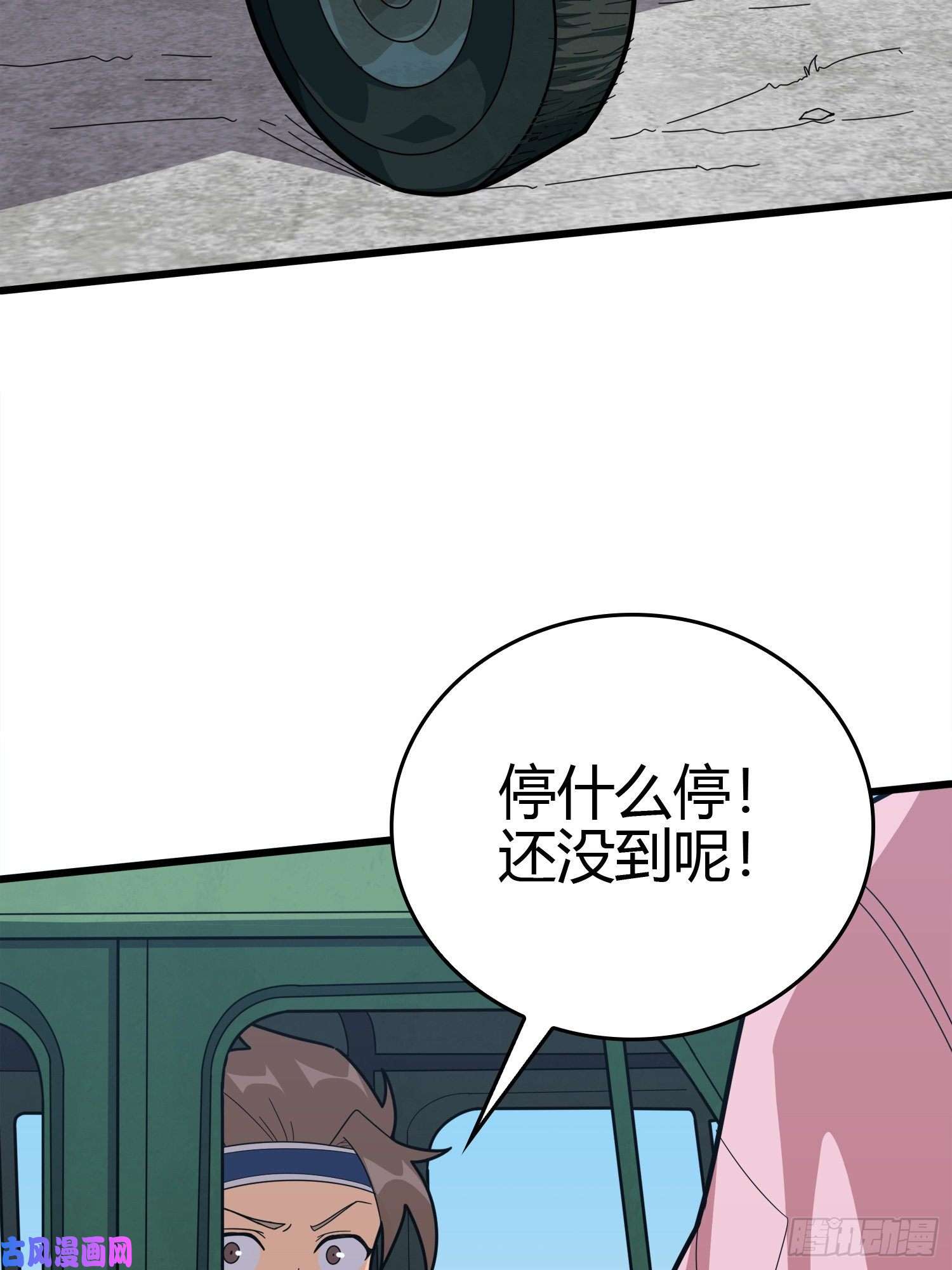 和平精英：描边战神30话.精准打击