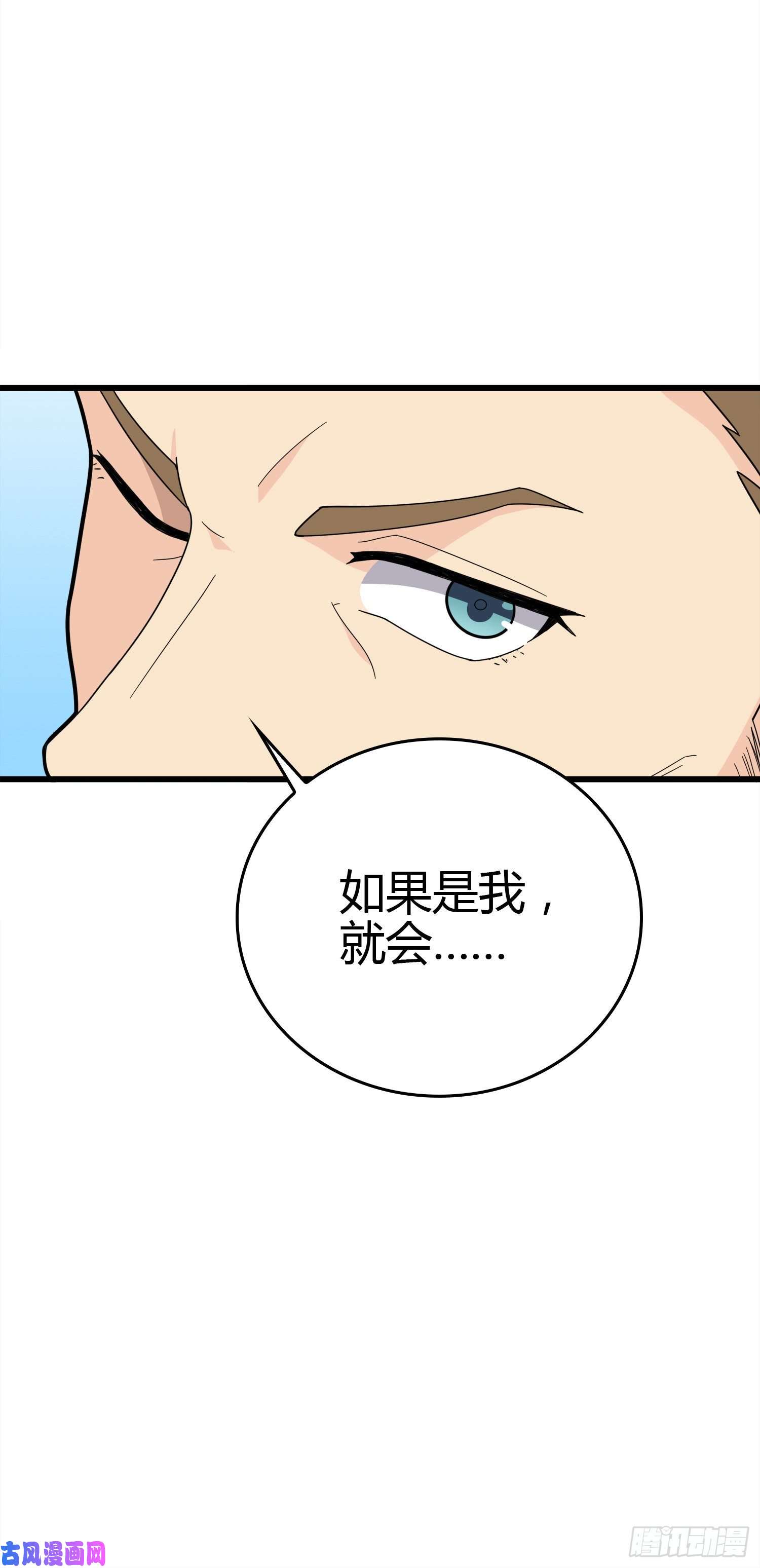 和平精英：描边战神30话.精准打击