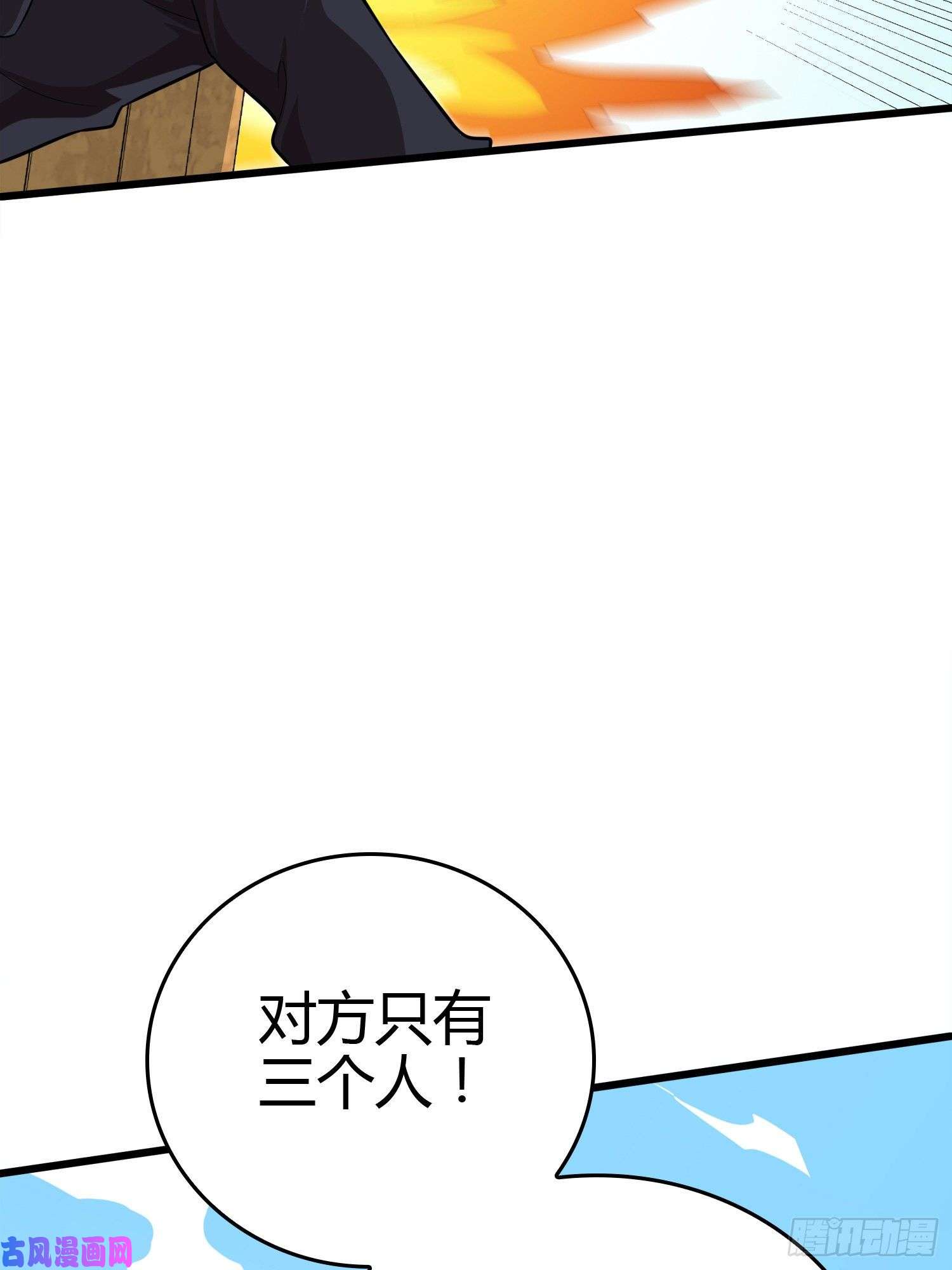 和平精英：描边战神30话.精准打击