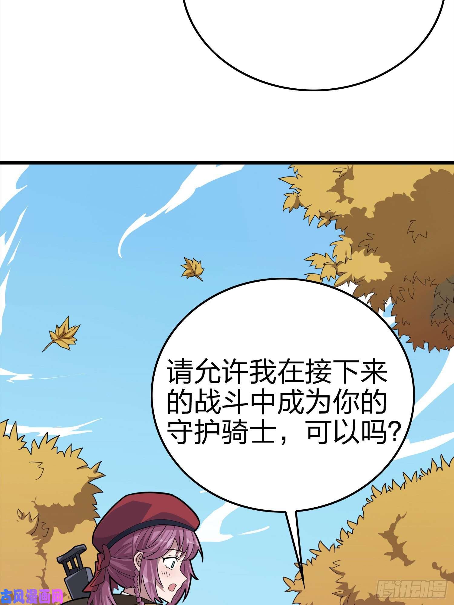 和平精英：描边战神30话.精准打击