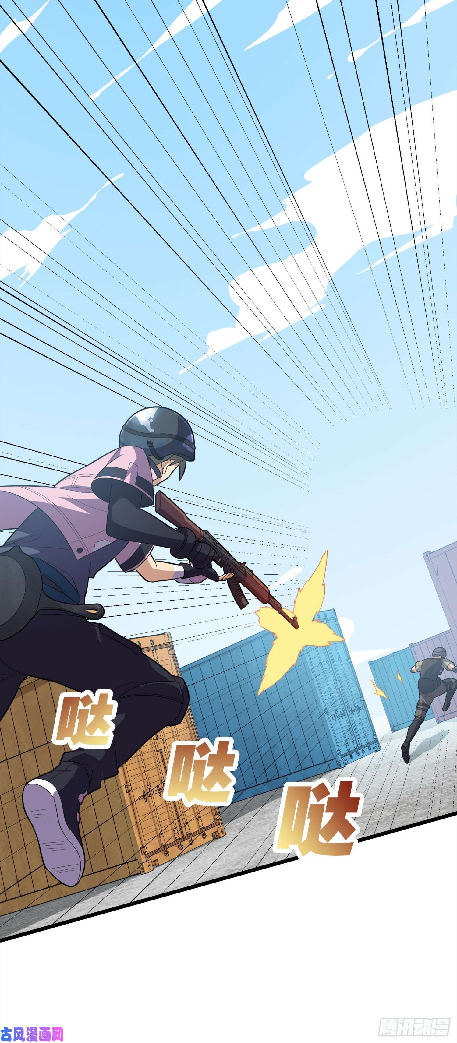 和平精英：描边战神30话.精准打击