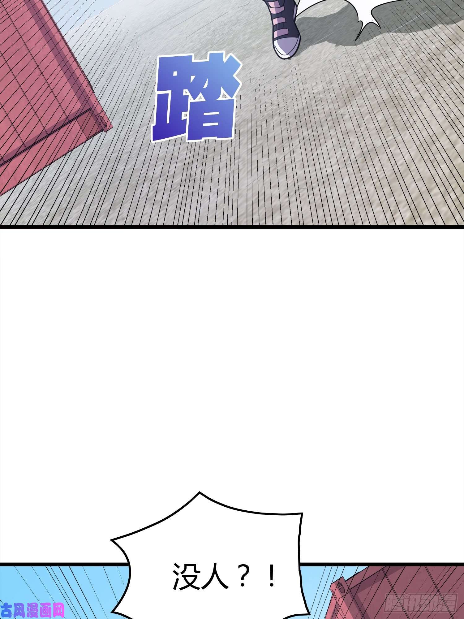和平精英：描边战神30话.精准打击
