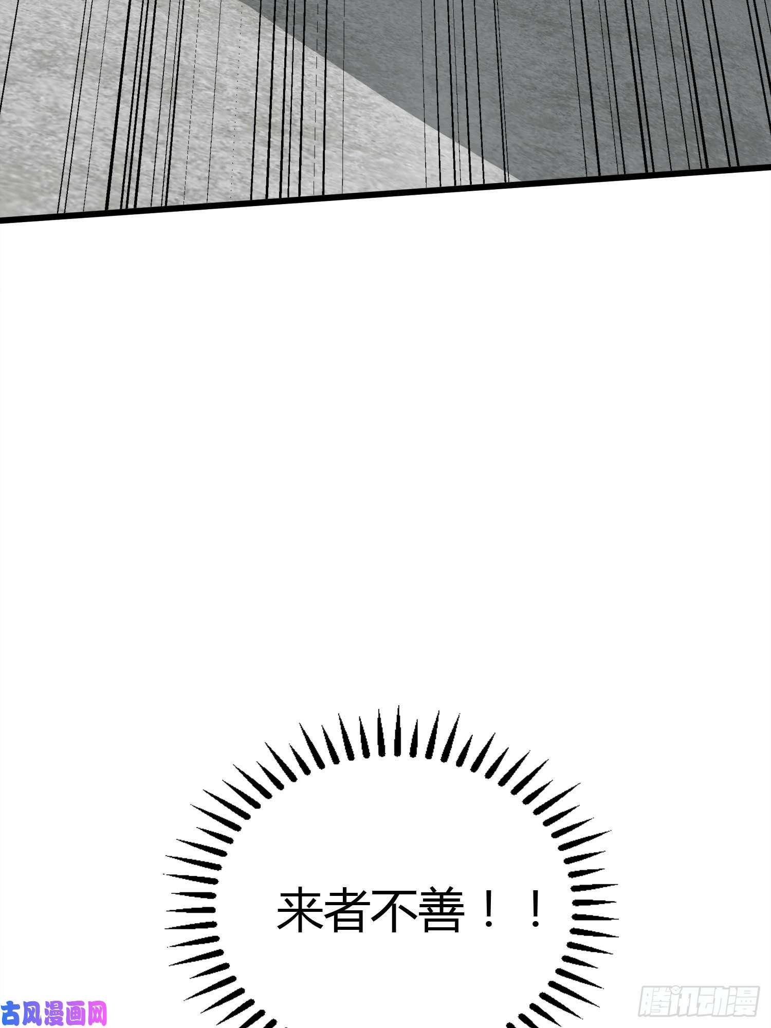 和平精英：描边战神30话.精准打击