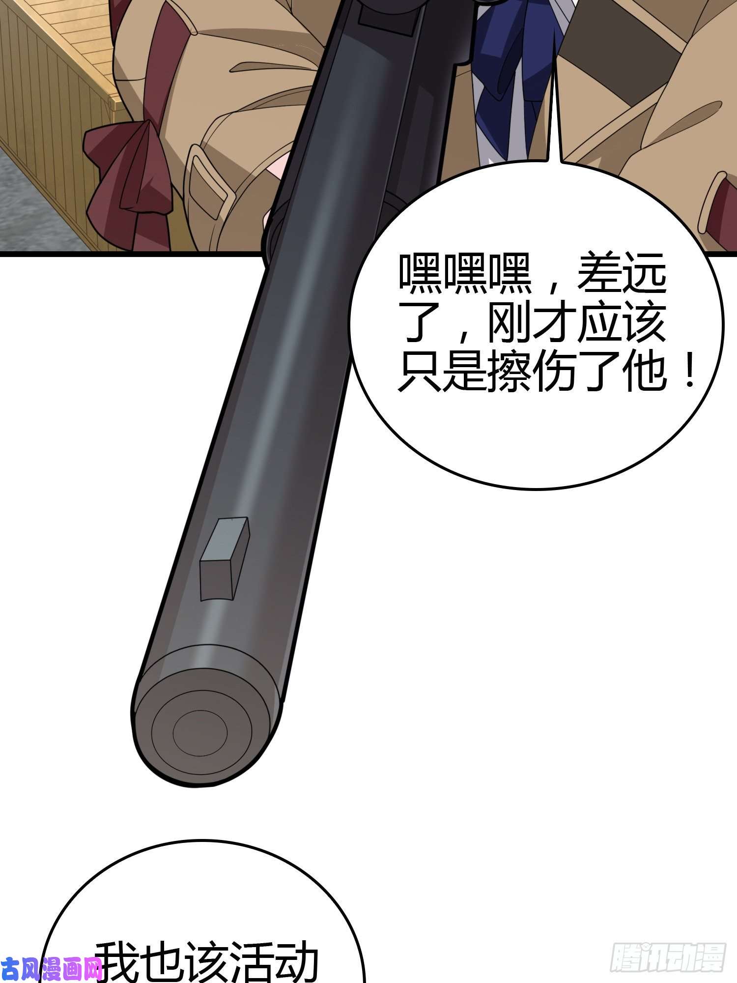 和平精英：描边战神30话.精准打击