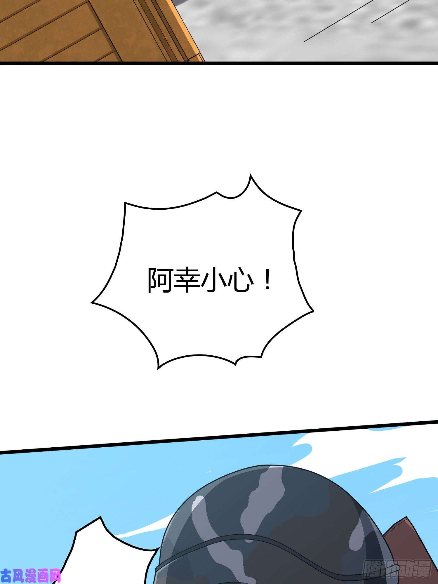 和平精英：描边战神30话.精准打击