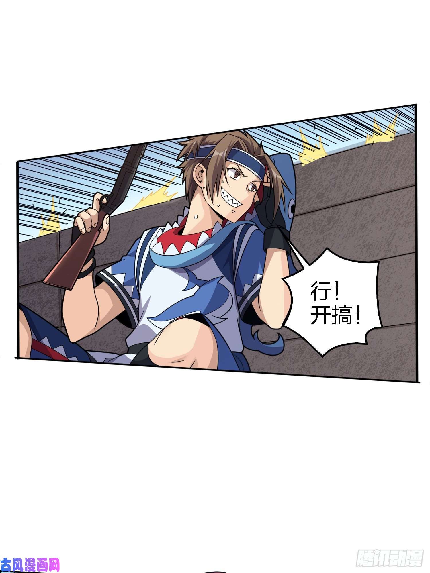 和平精英：描边战神33话.独立（二）