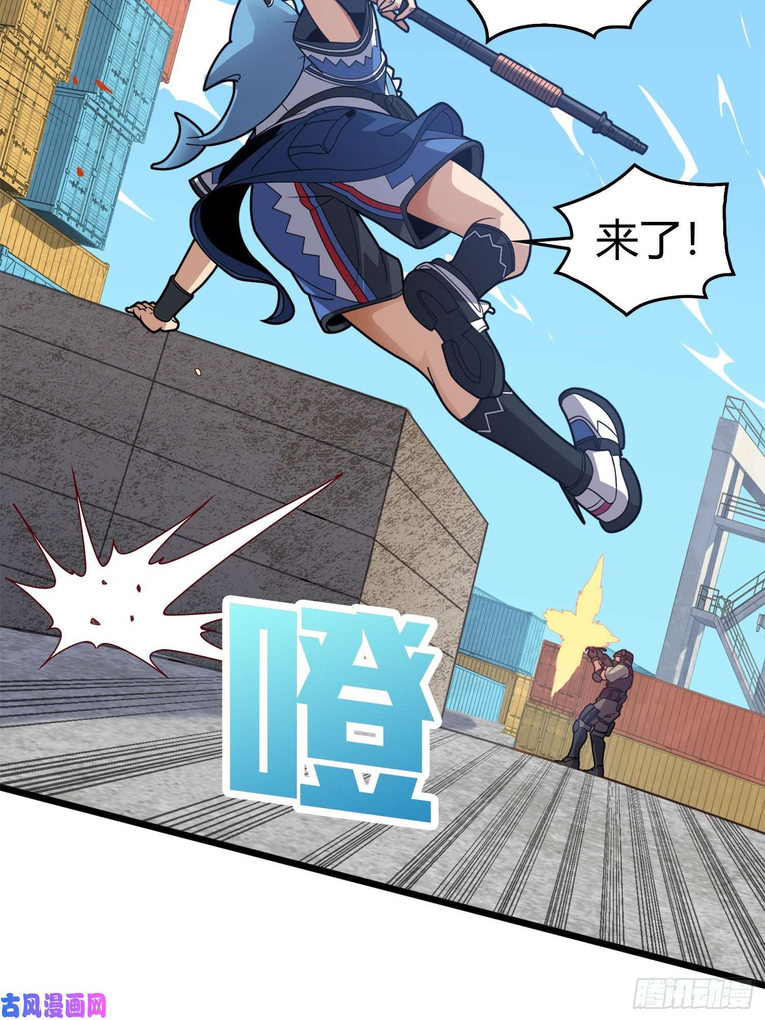 和平精英：描边战神33话.独立（二）