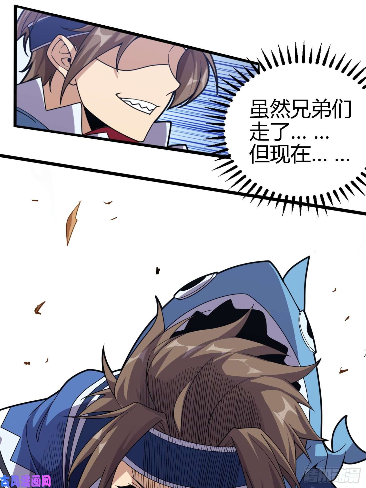 和平精英：描边战神33话.独立（二）