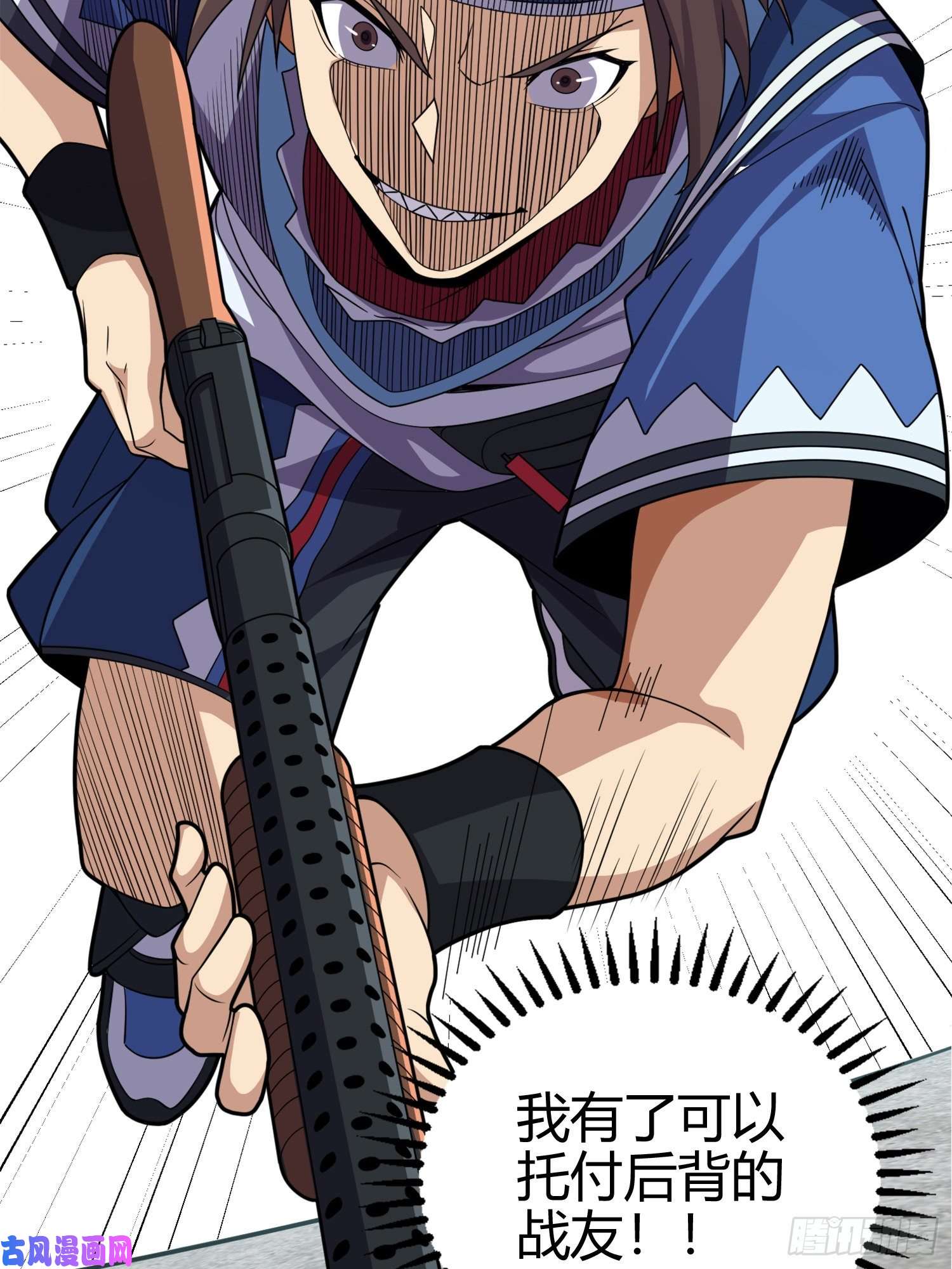 和平精英：描边战神33话.独立（二）