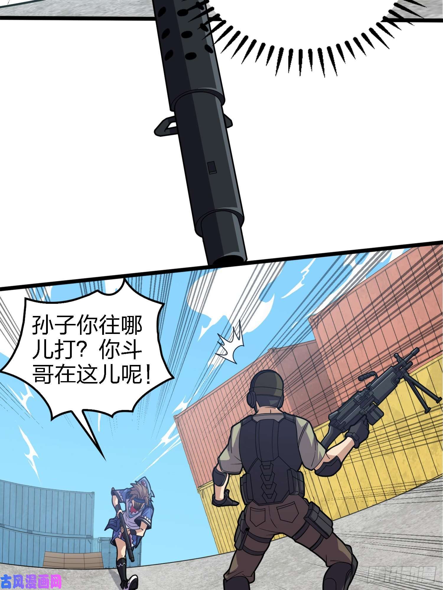 和平精英：描边战神33话.独立（二）