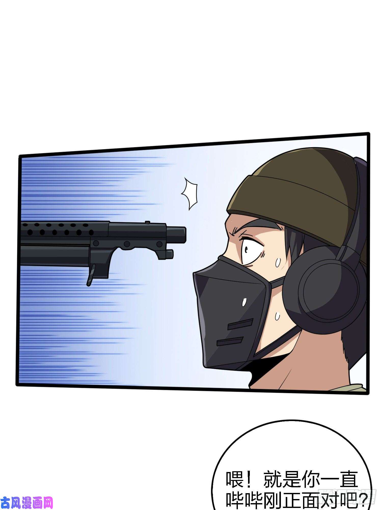 和平精英：描边战神33话.独立（二）