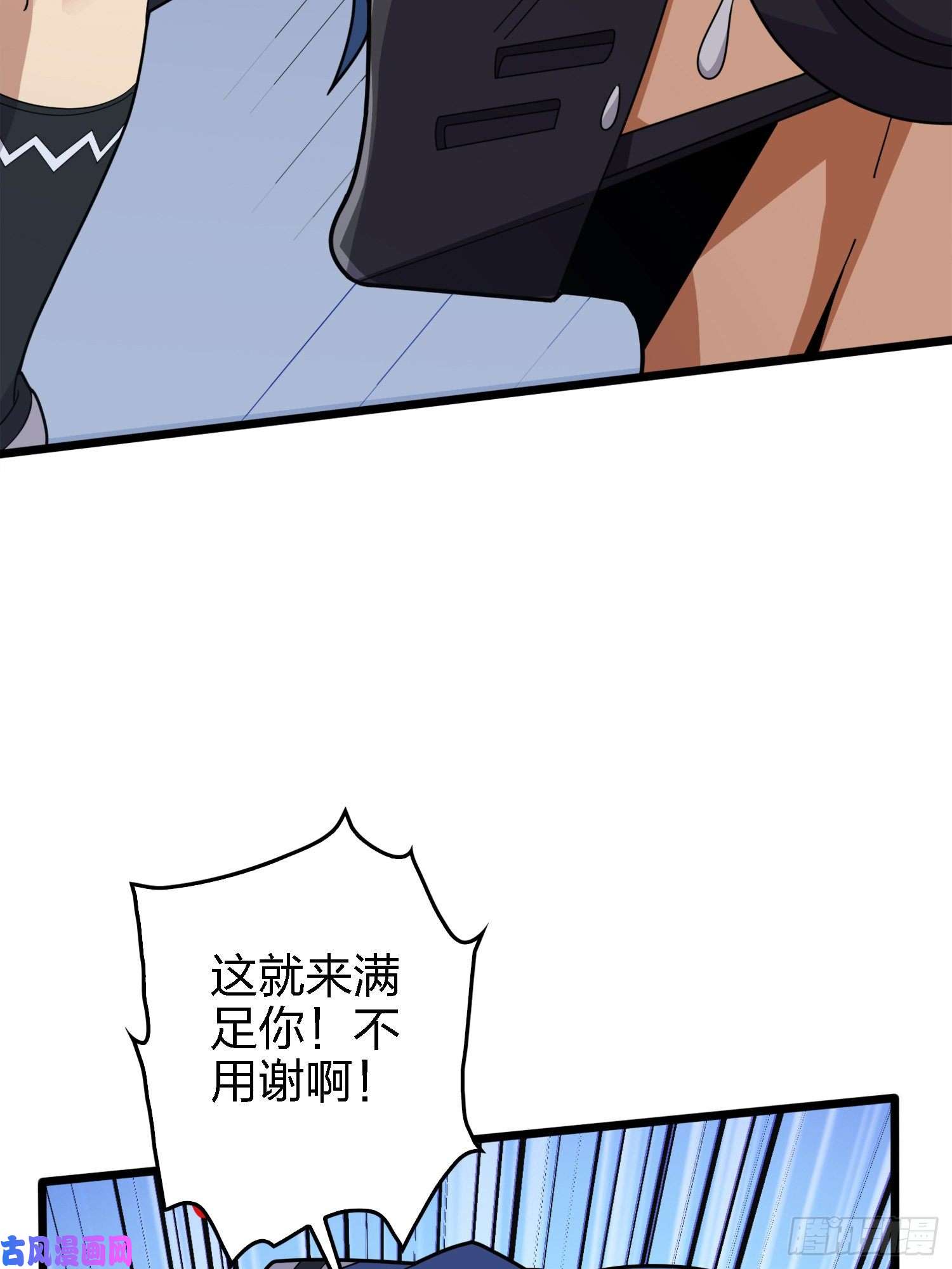 和平精英：描边战神33话.独立（二）