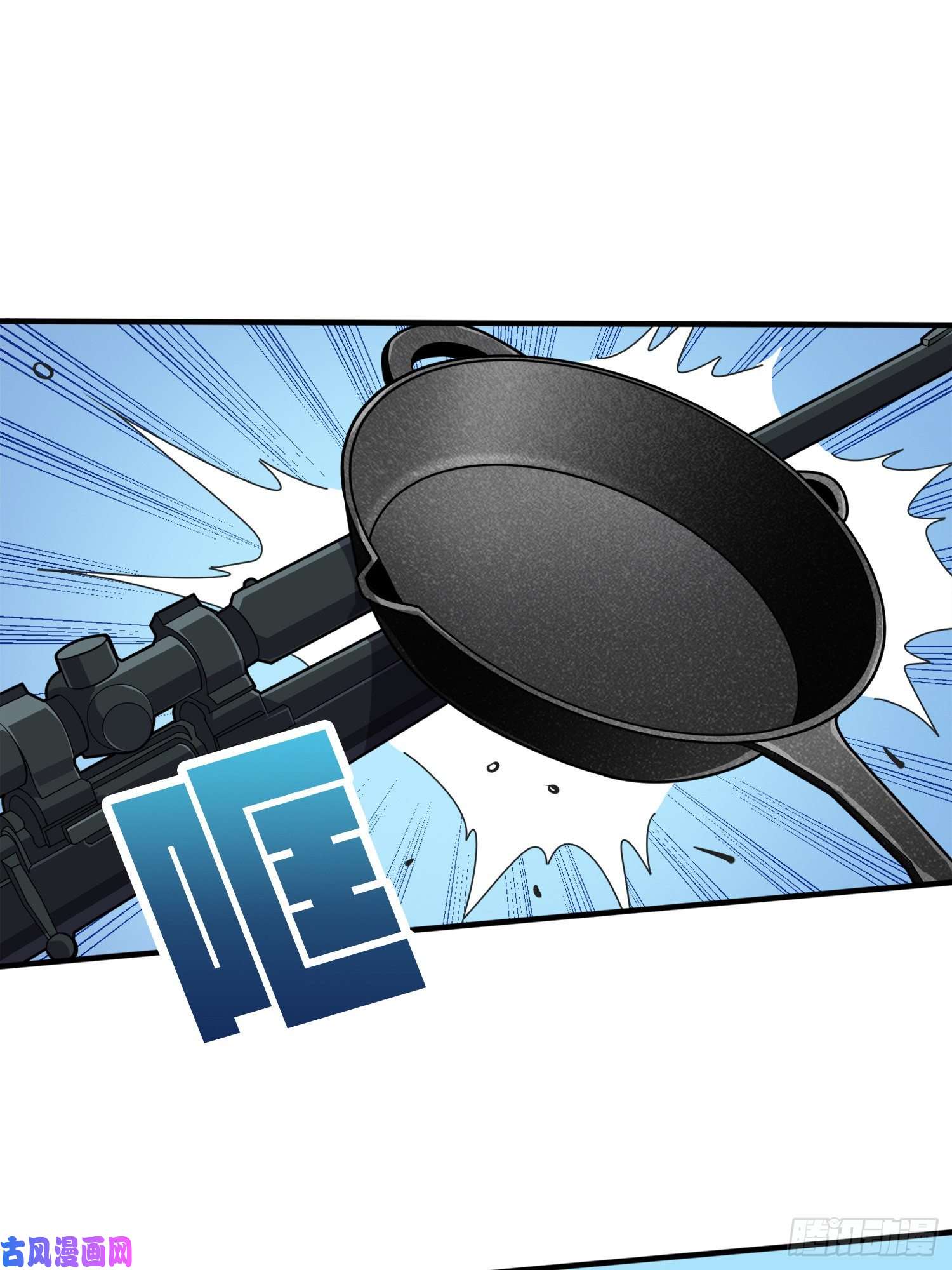 和平精英：描边战神33话.独立（二）