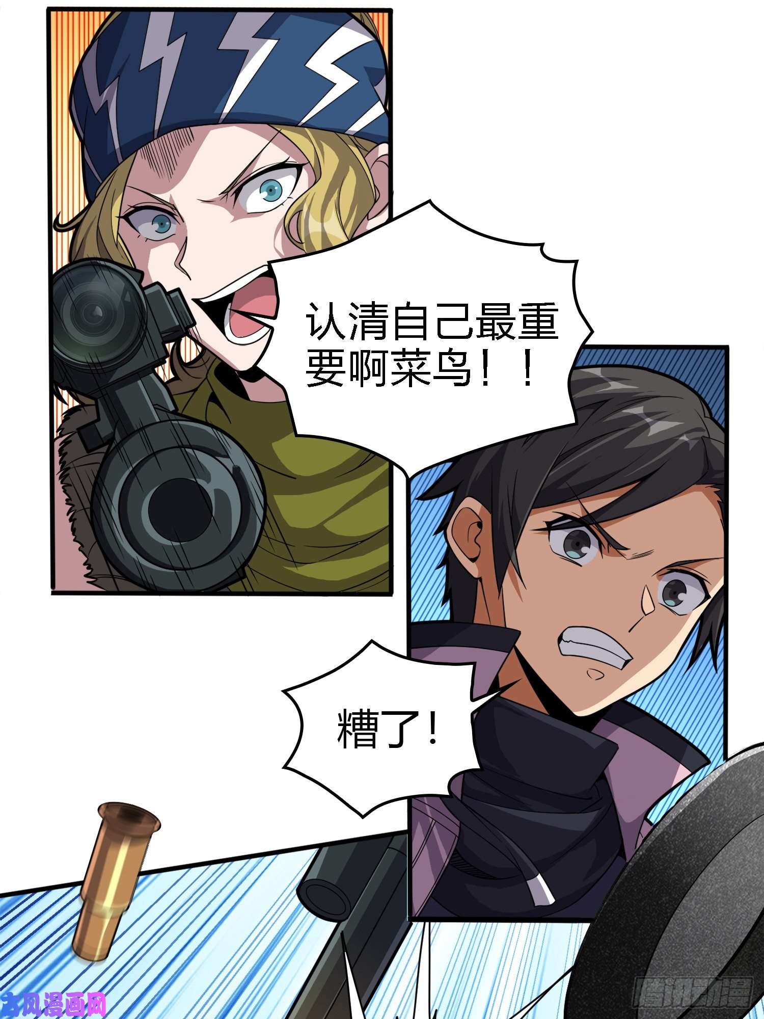 和平精英：描边战神33话.独立（二）