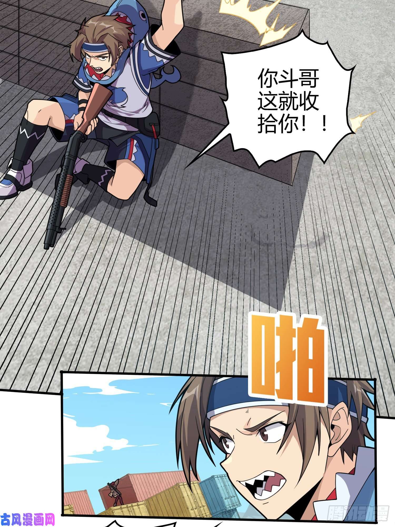 和平精英：描边战神33话.独立（二）