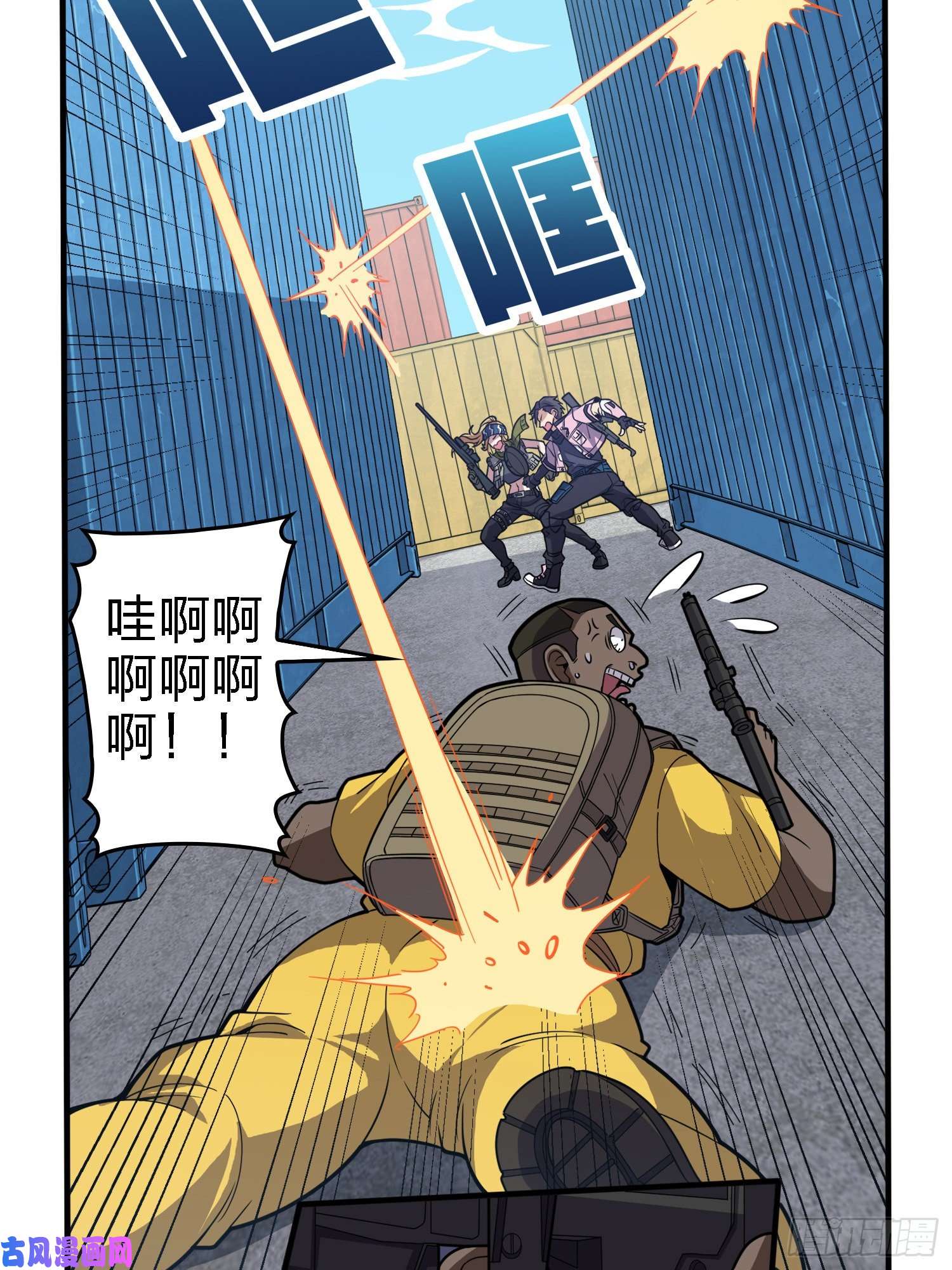 和平精英：描边战神33话.独立（二）