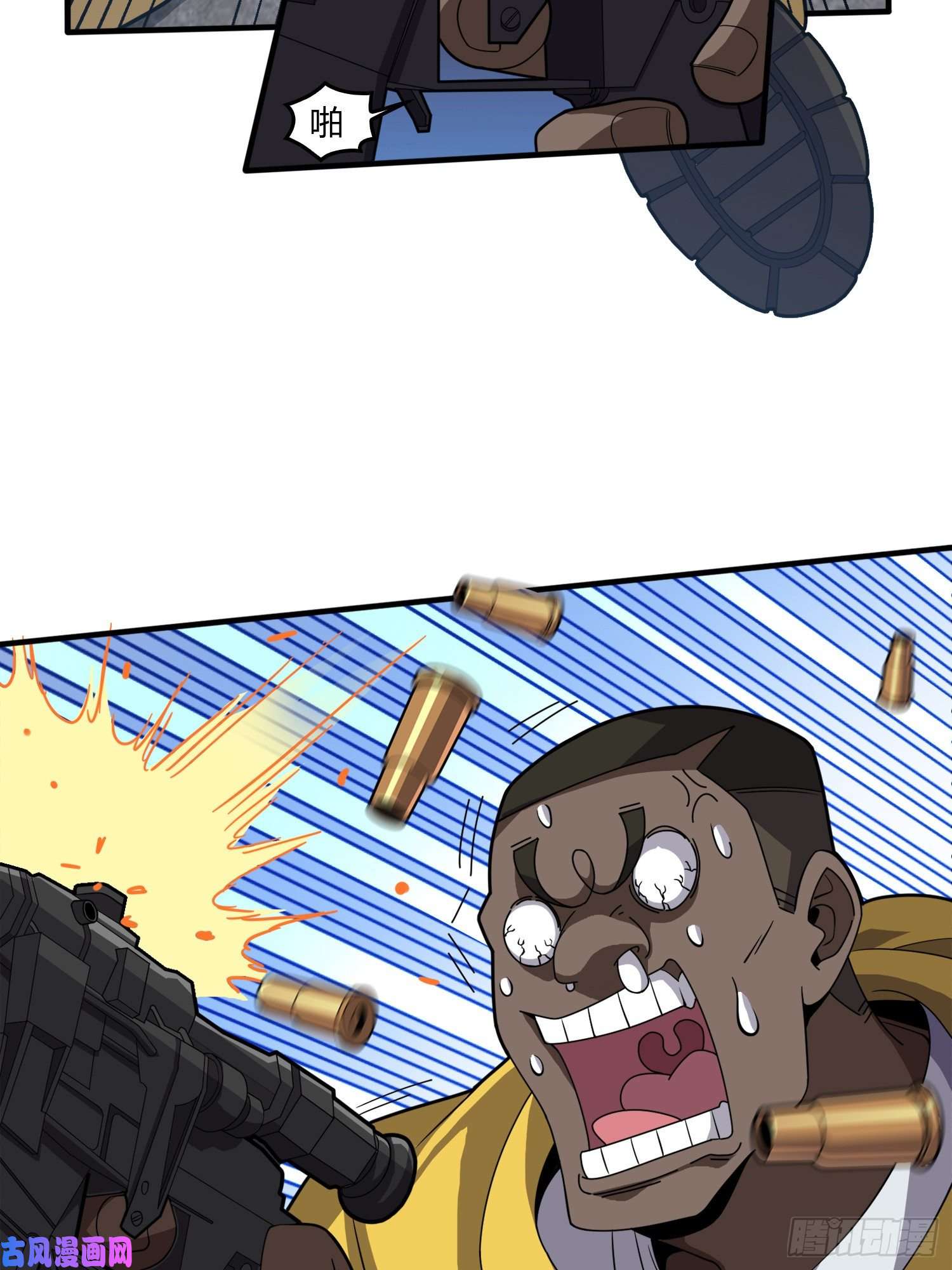 和平精英：描边战神33话.独立（二）