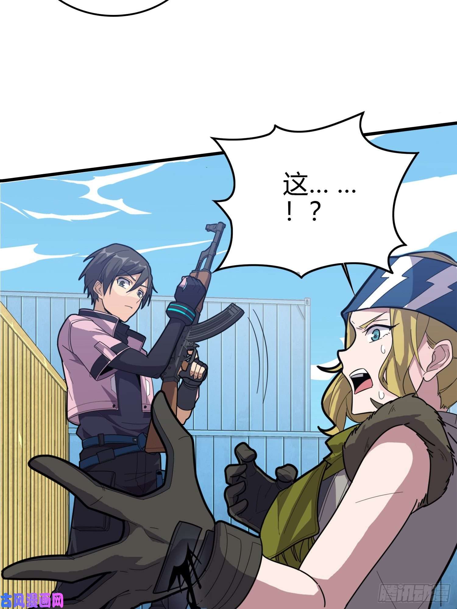 和平精英：描边战神33话.独立（二）