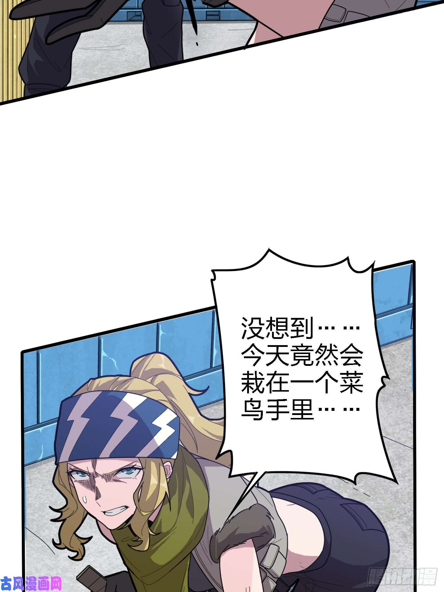 和平精英：描边战神33话.独立（二）