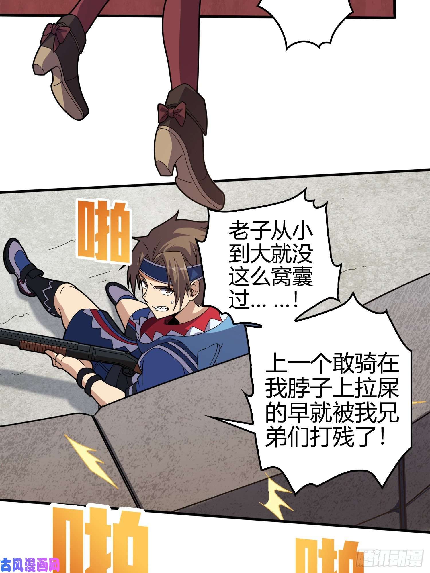 和平精英：描边战神33话.独立（二）