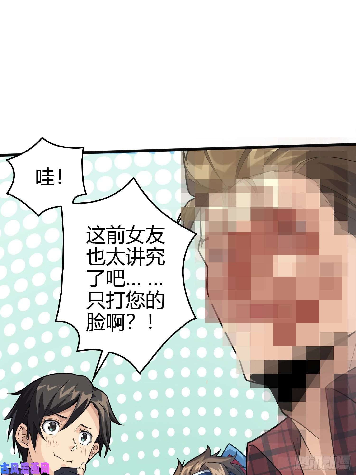 和平精英：描边战神33话.独立（二）