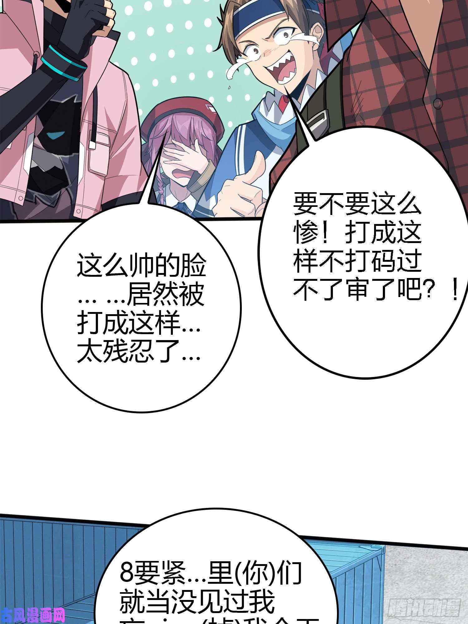 和平精英：描边战神33话.独立（二）