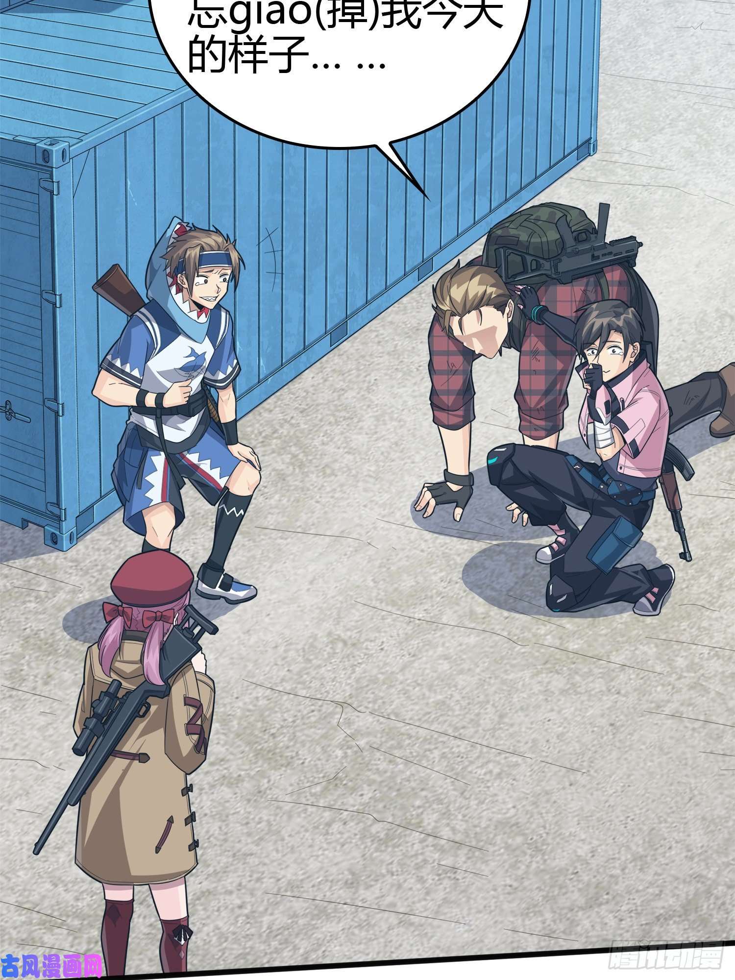 和平精英：描边战神33话.独立（二）