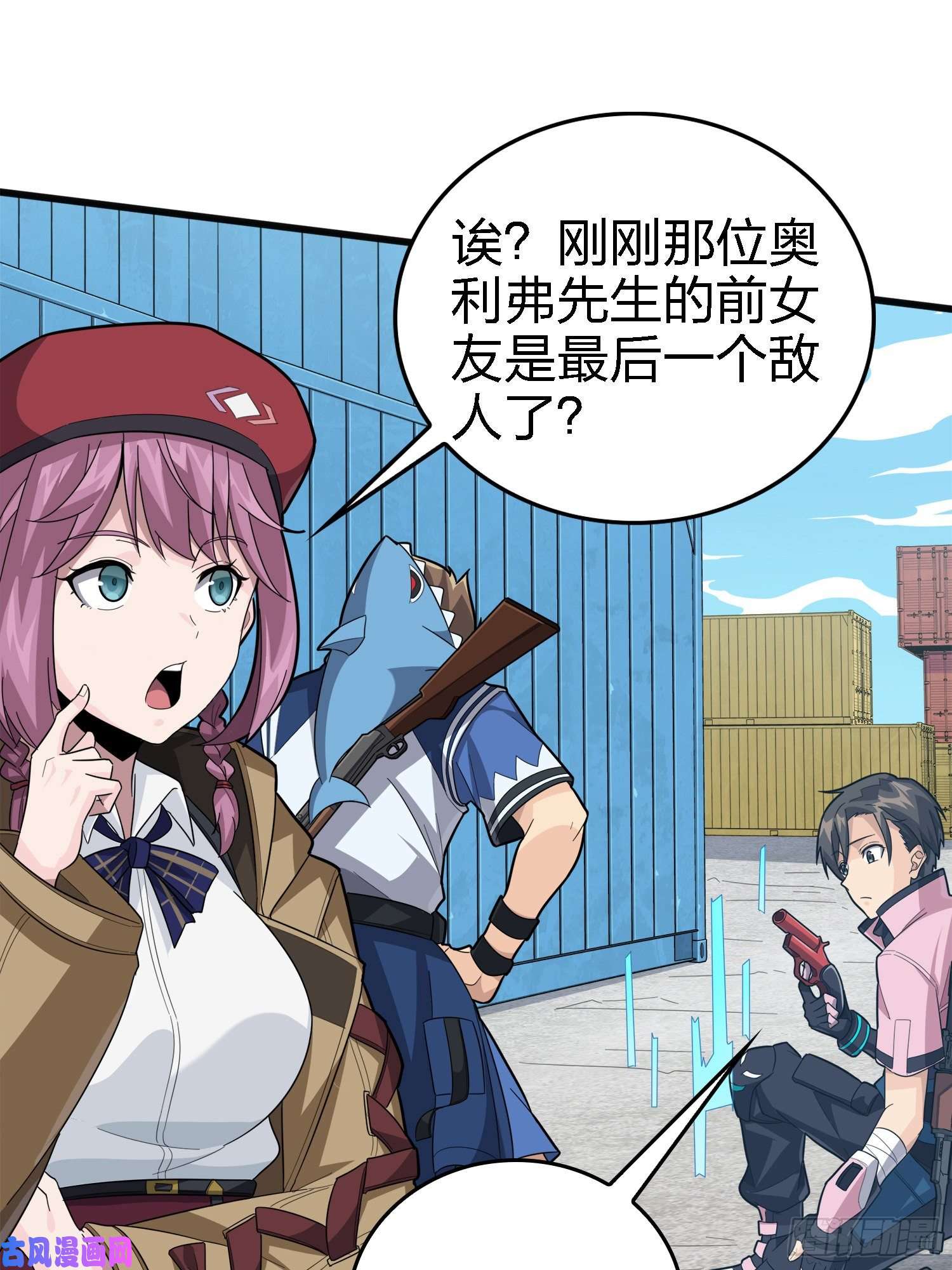 和平精英：描边战神33话.独立（二）