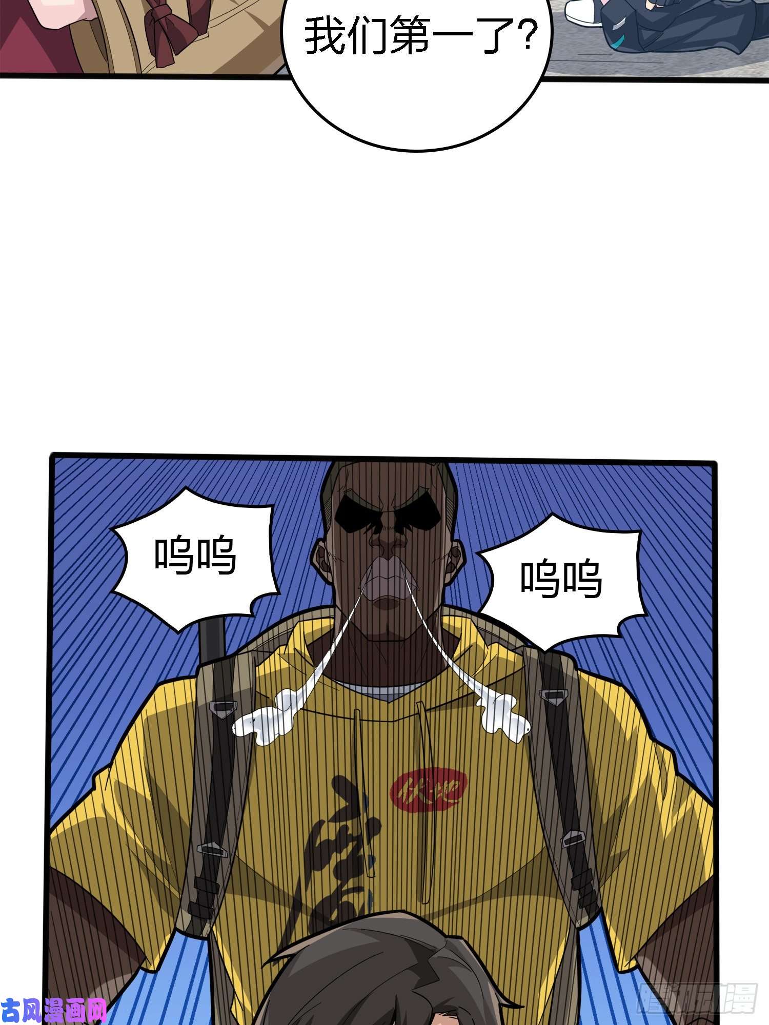 和平精英：描边战神33话.独立（二）