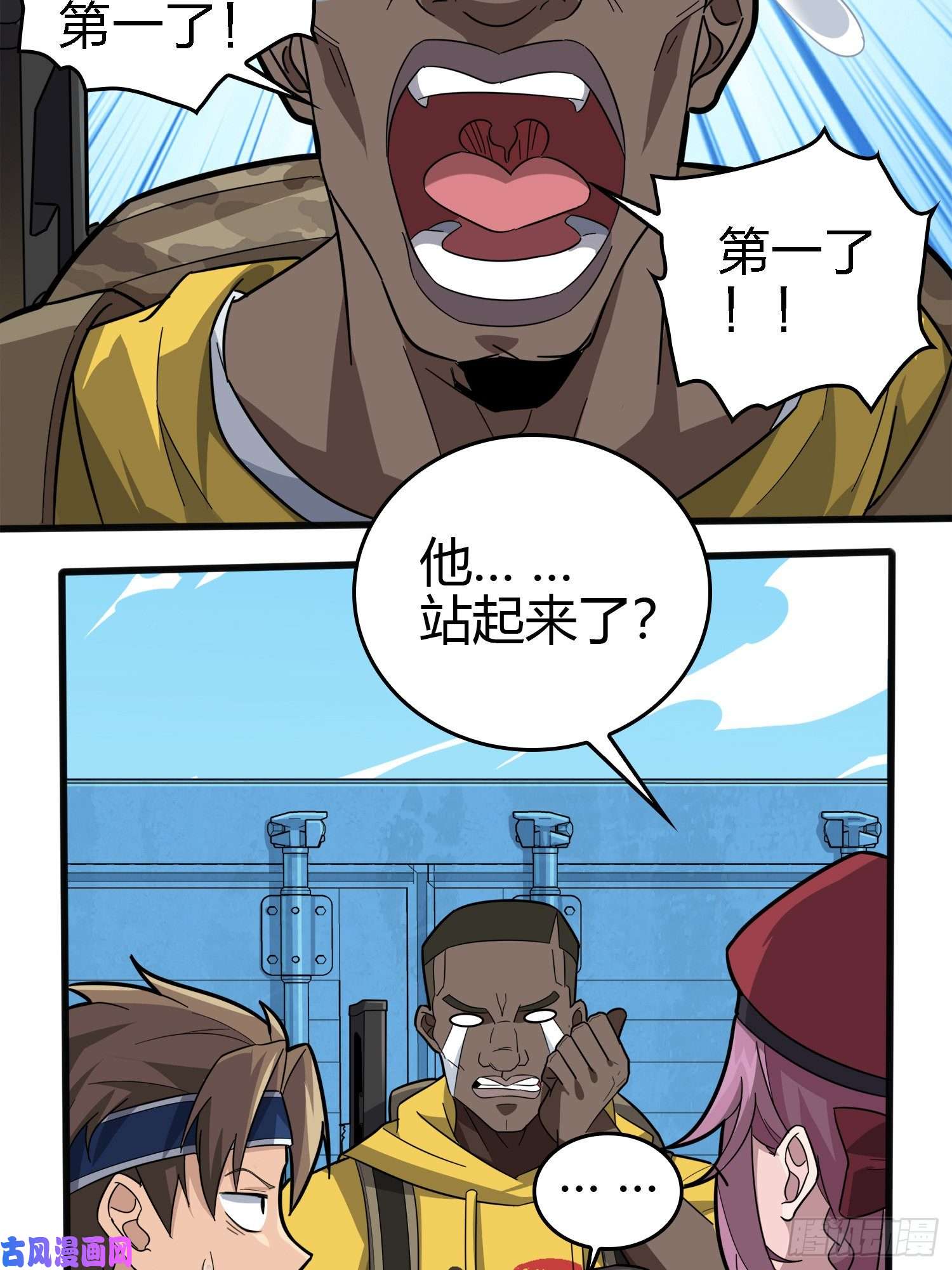 和平精英：描边战神33话.独立（二）