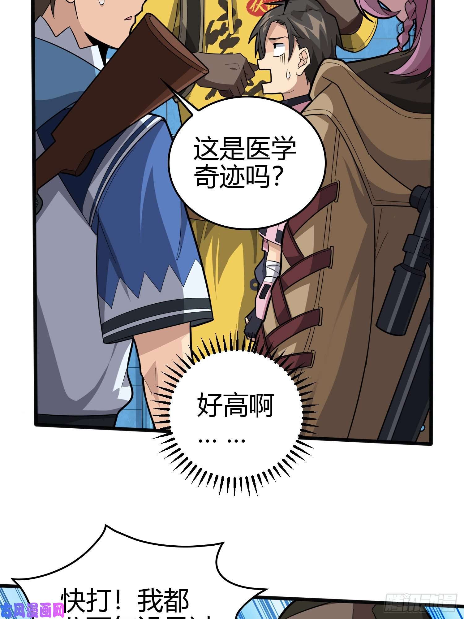 和平精英：描边战神33话.独立（二）