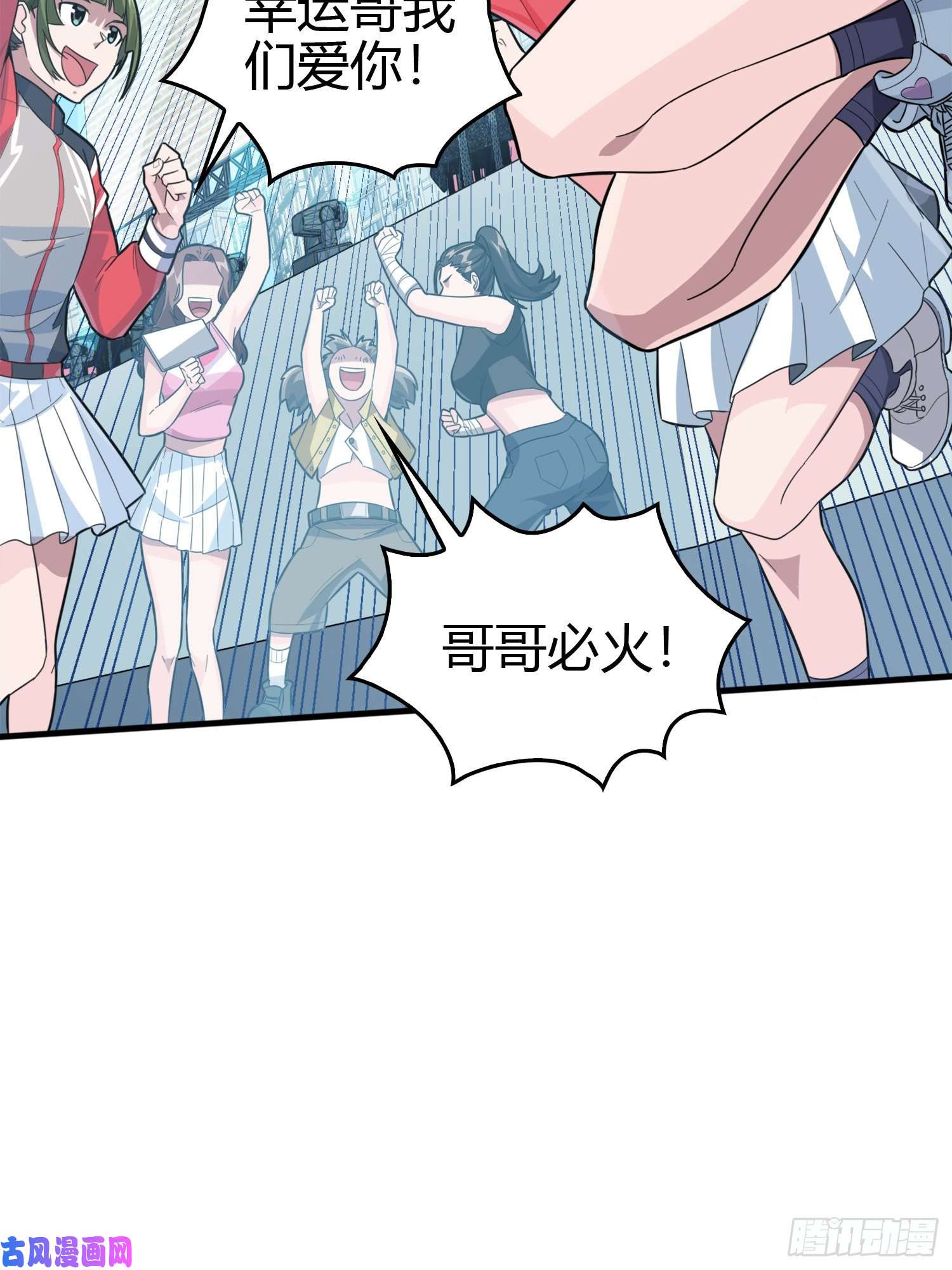 和平精英：描边战神33话.独立（二）