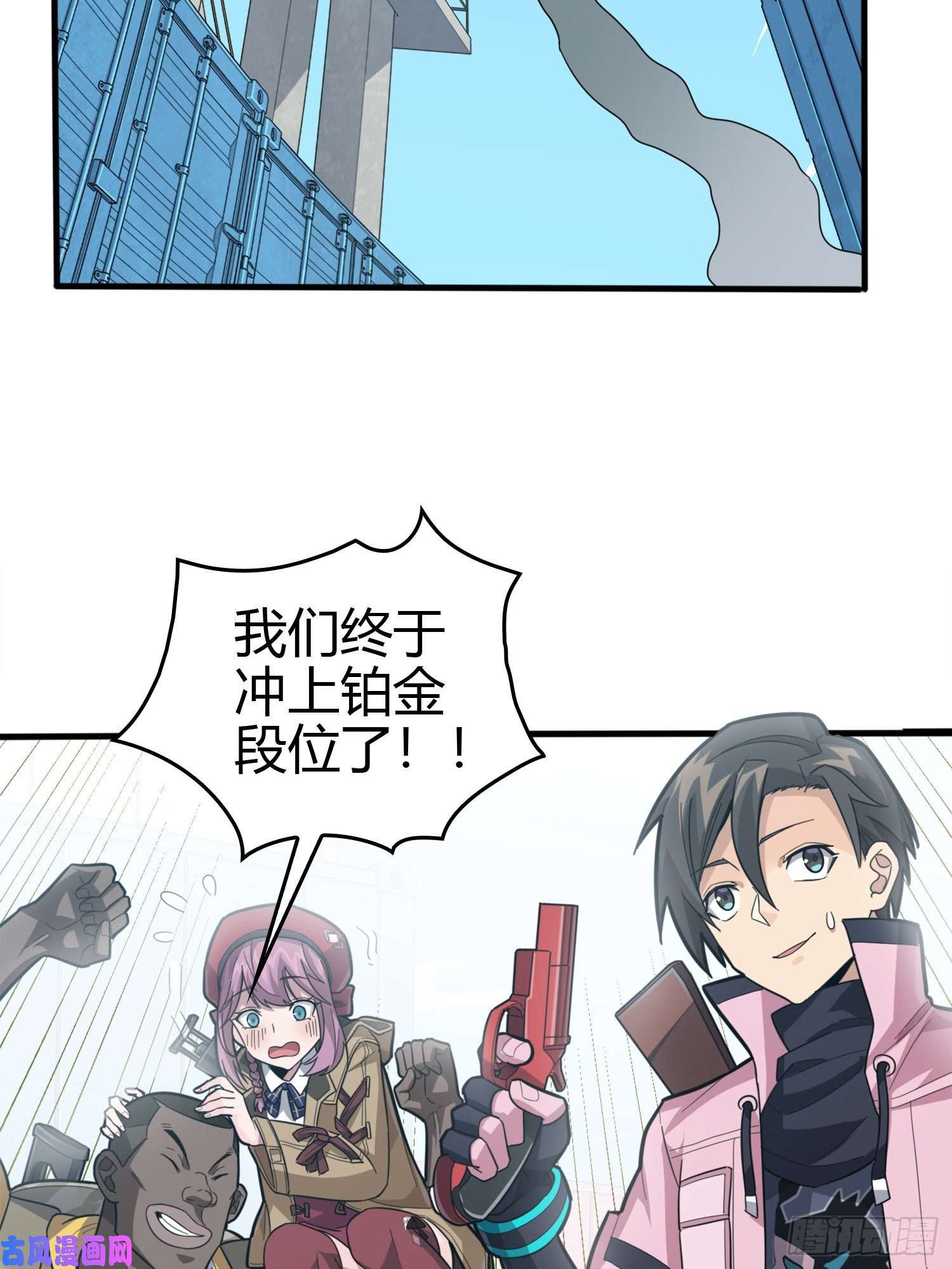 和平精英：描边战神33话.独立（二）