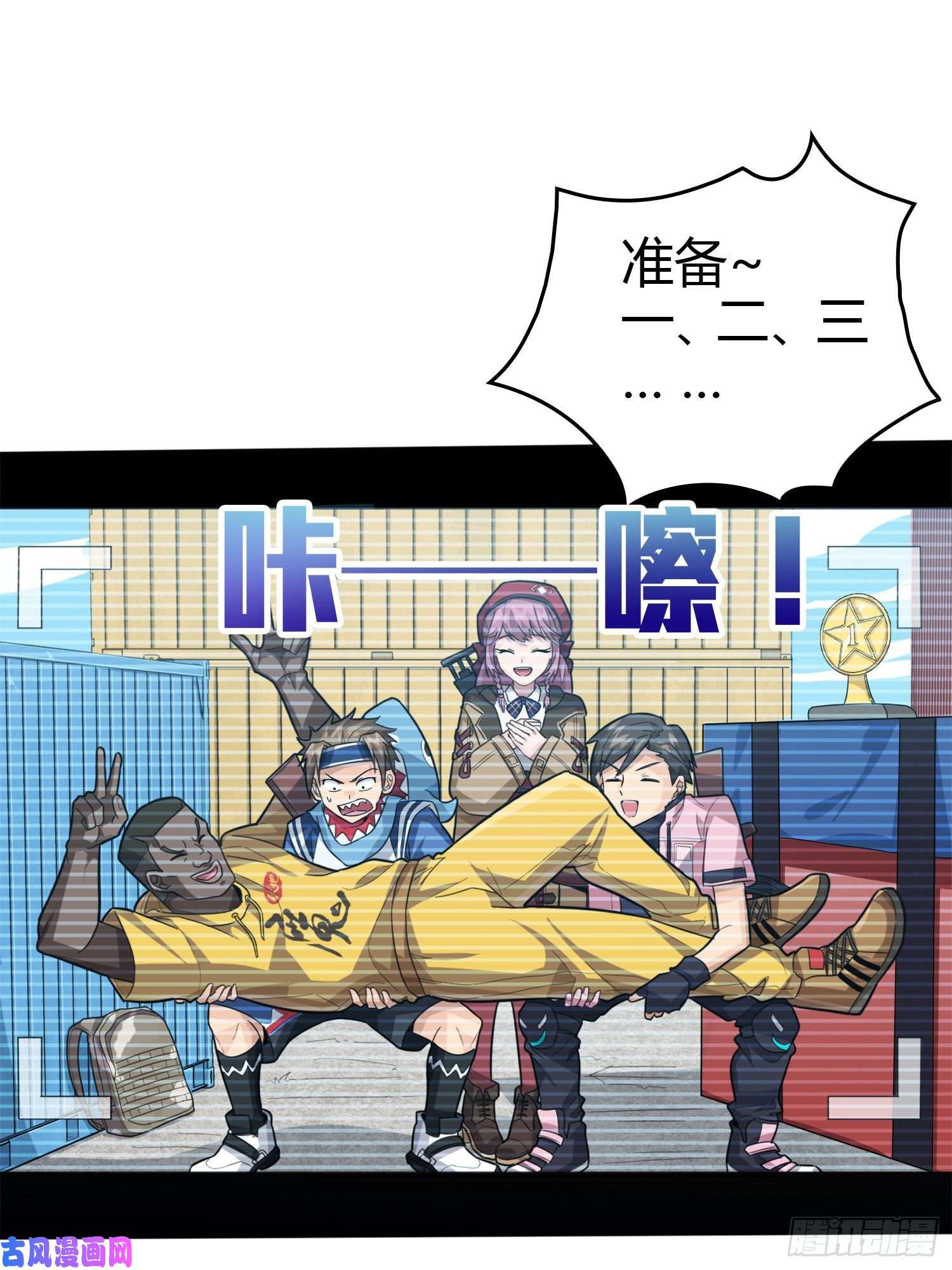 和平精英：描边战神33话.独立（二）