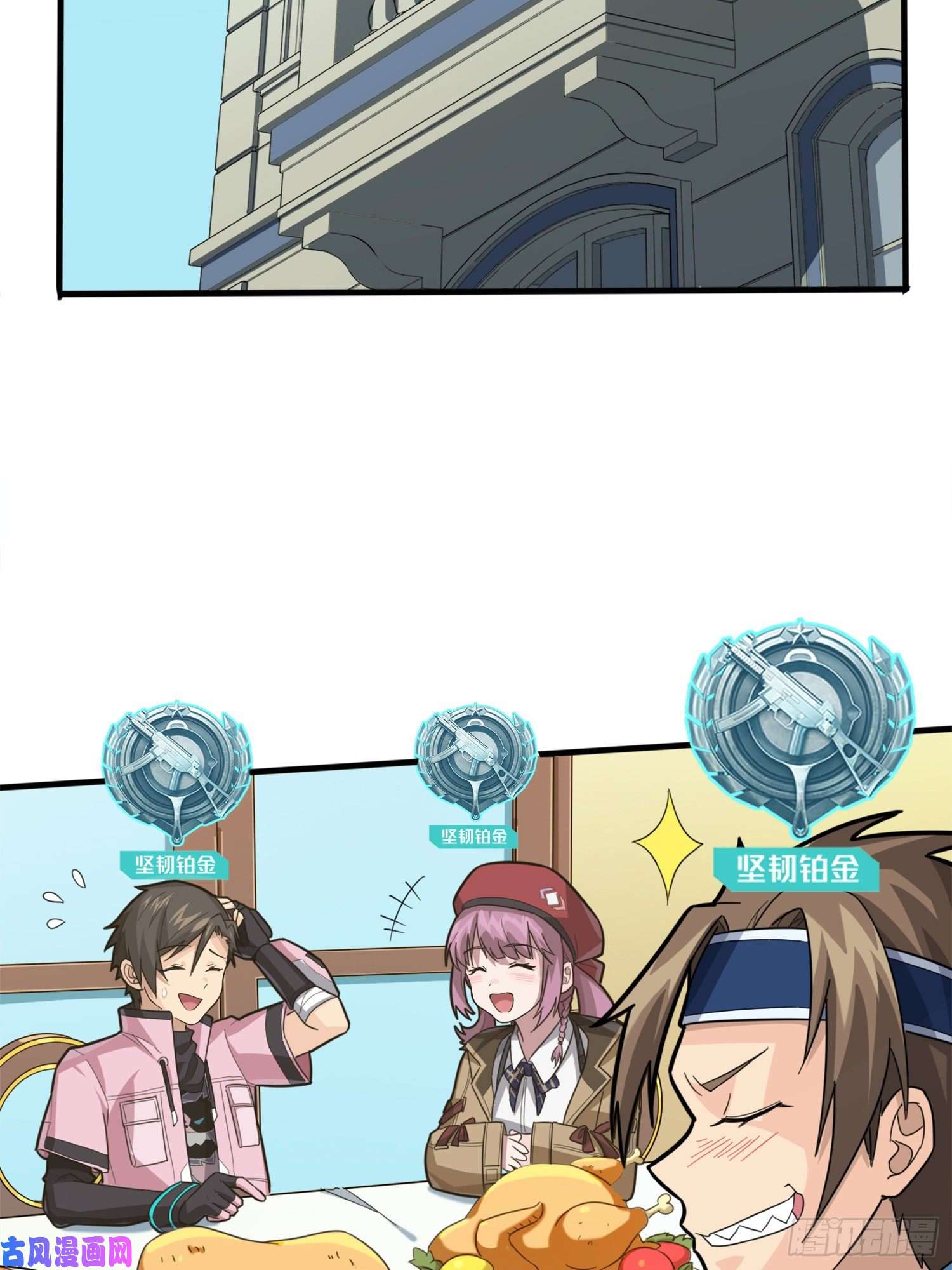 和平精英：描边战神33话.独立（二）