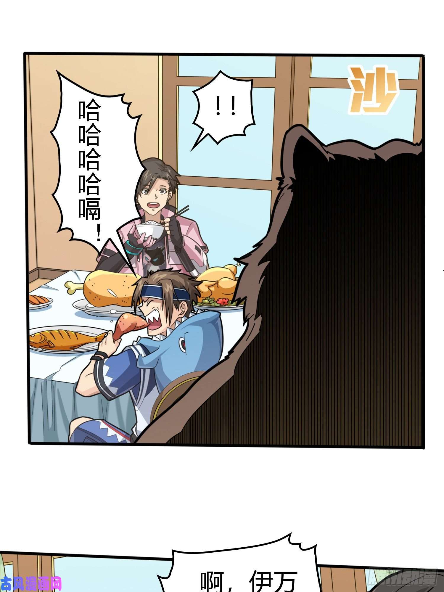 和平精英：描边战神33话.独立（二）