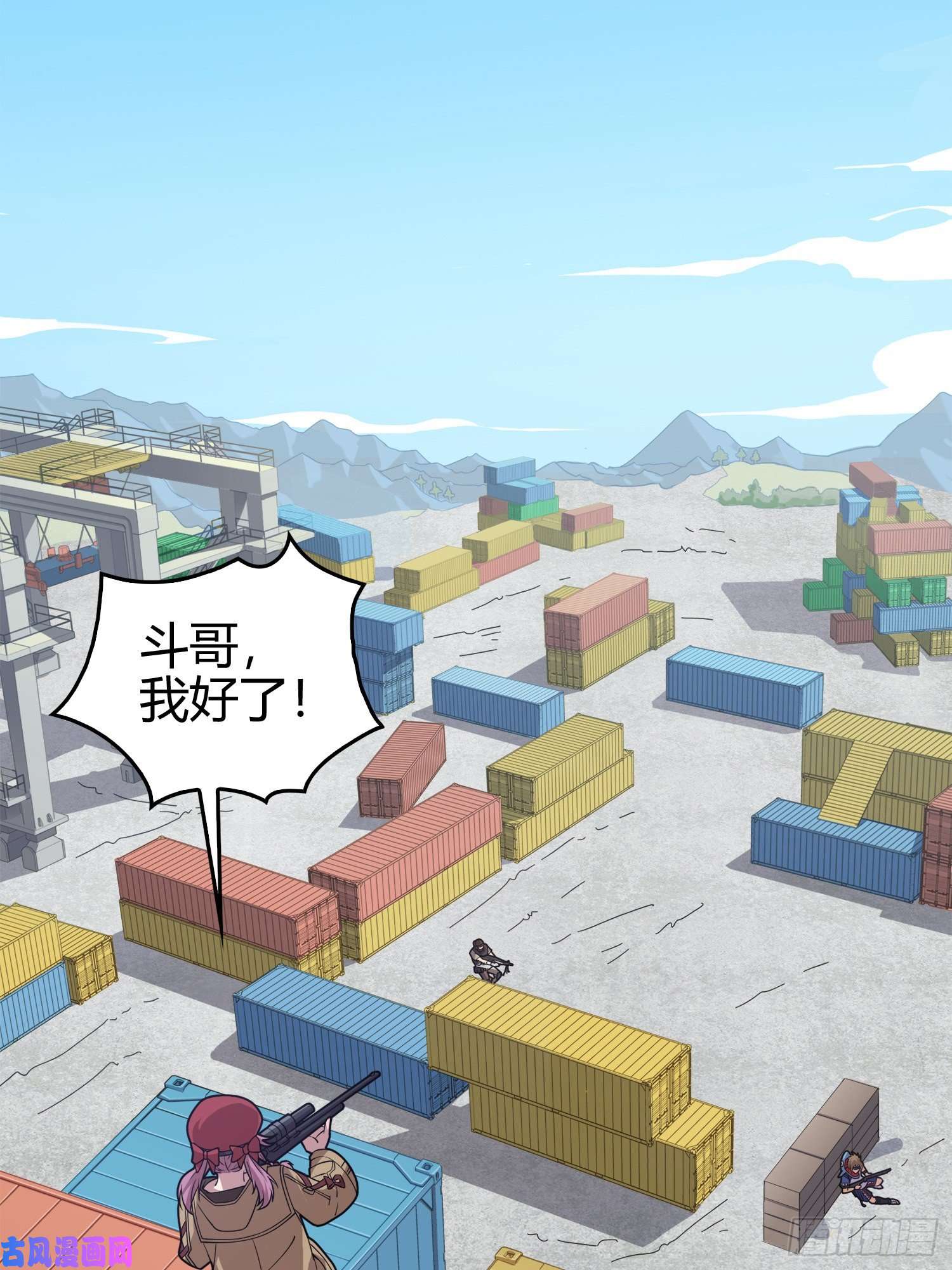 和平精英：描边战神33话.独立（二）