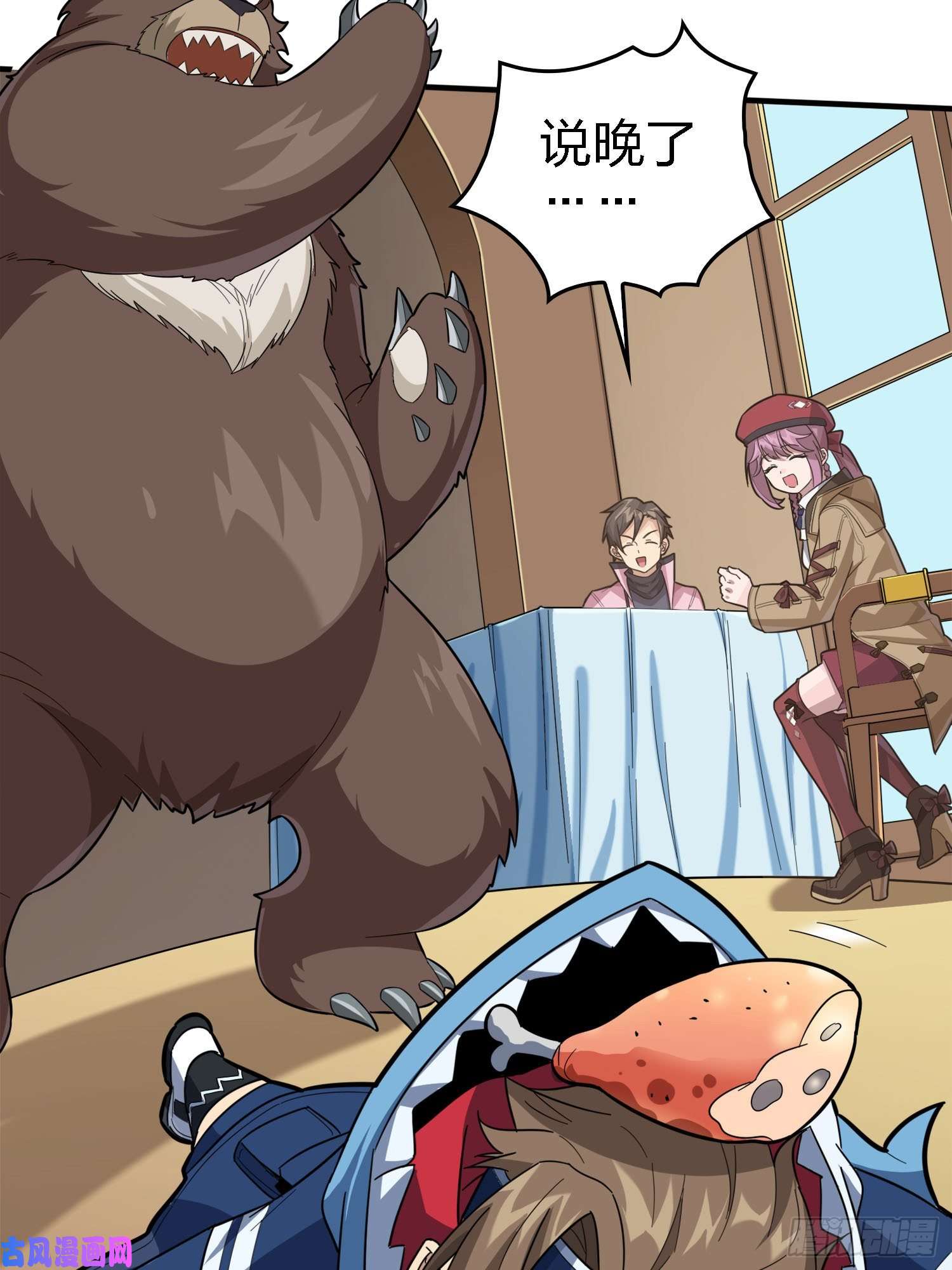 和平精英：描边战神33话.独立（二）