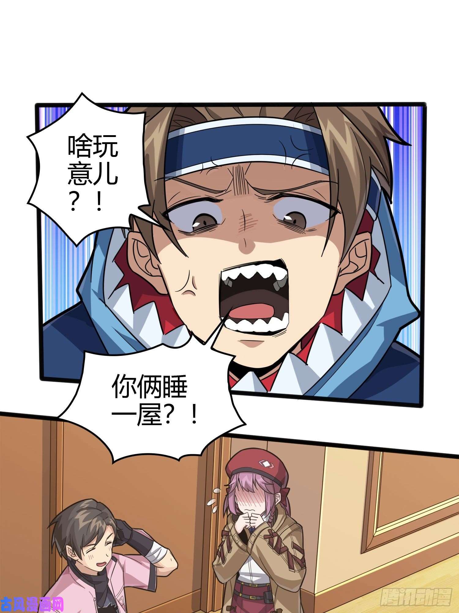 和平精英：描边战神33话.独立（二）